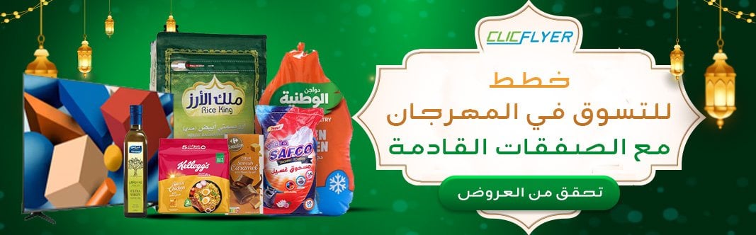 coupons for 
