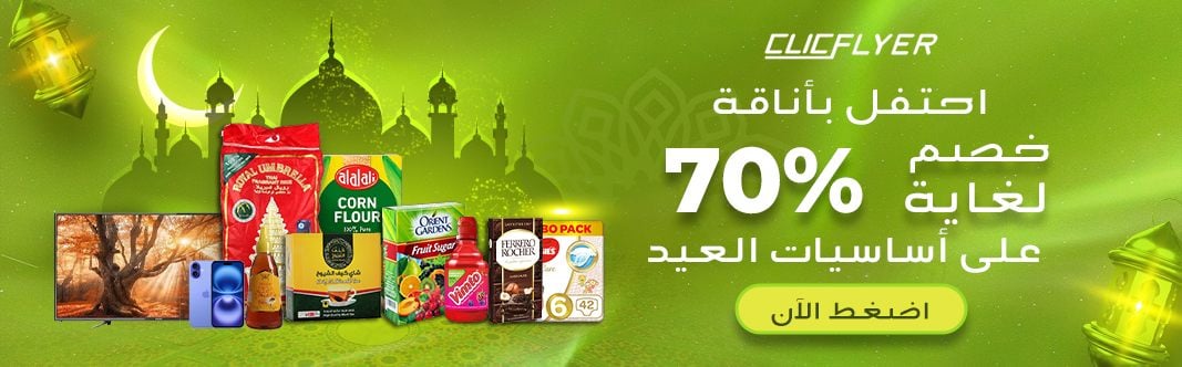coupons for 