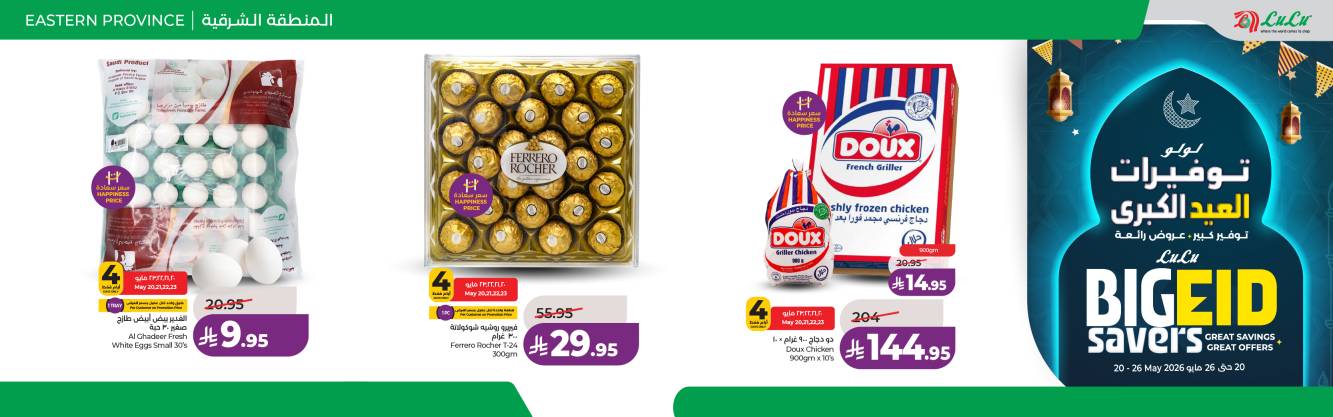 coupons for 