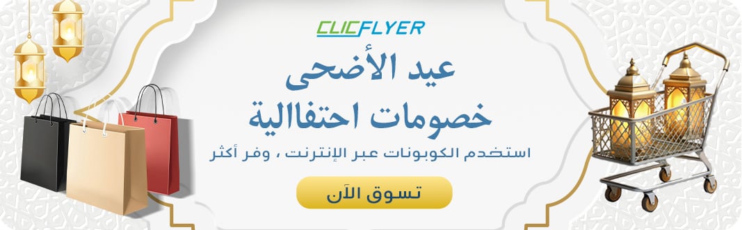 coupons for 