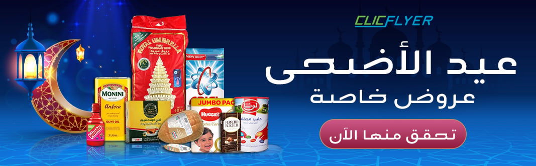 coupons for 