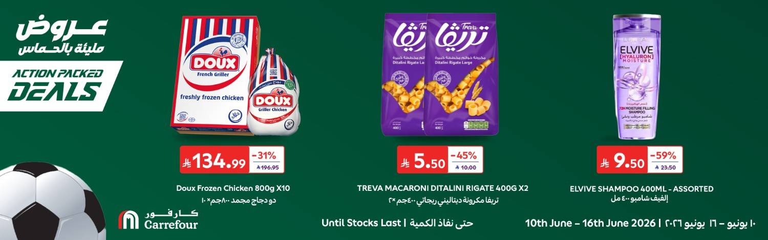 coupons for carrefour-hyper-1