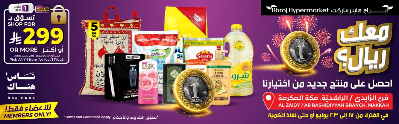 coupons for 