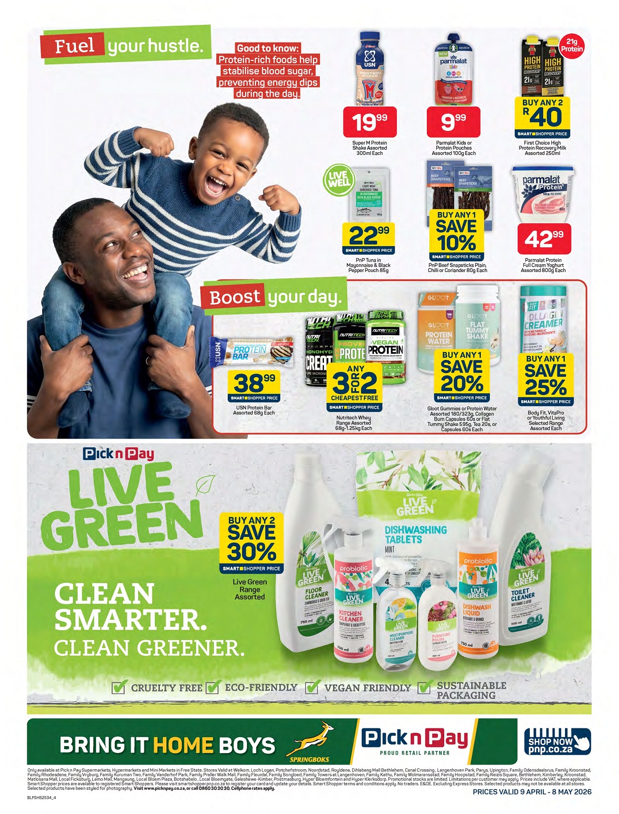 Pick N Pay Catalogue