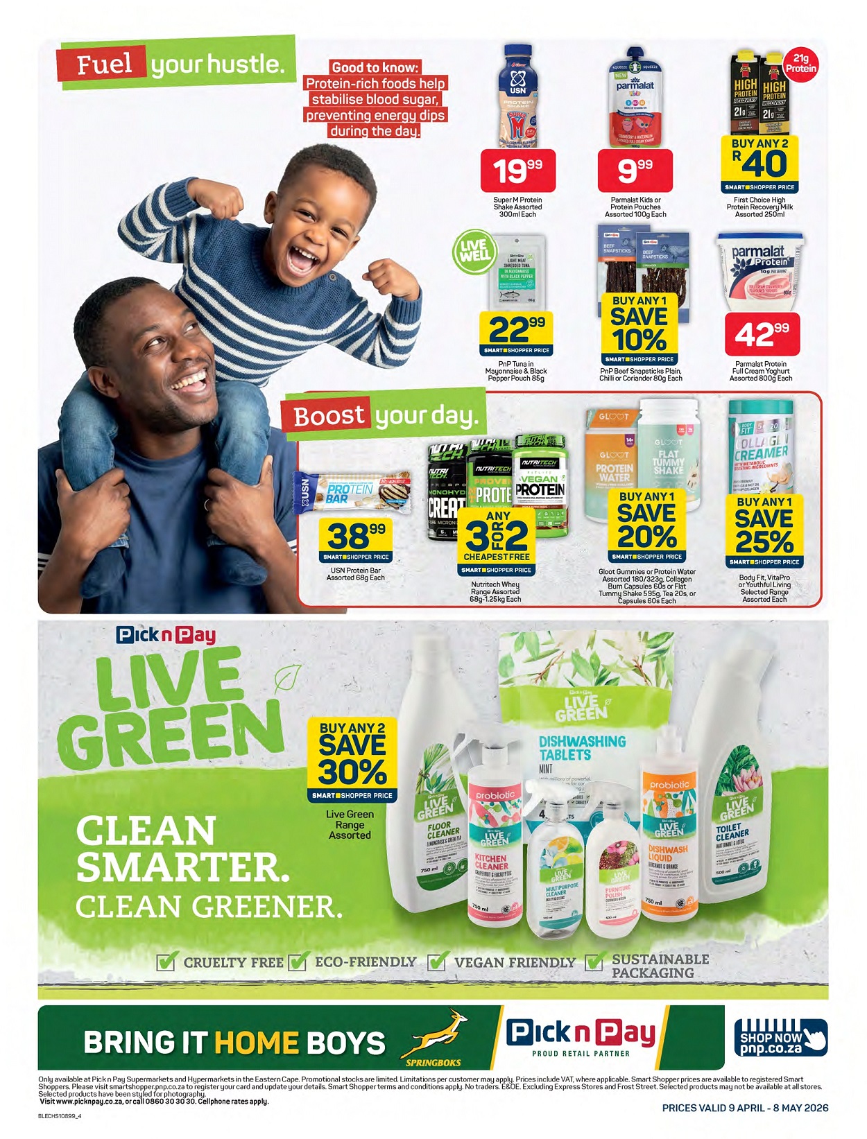 Pick N Pay Catalogue