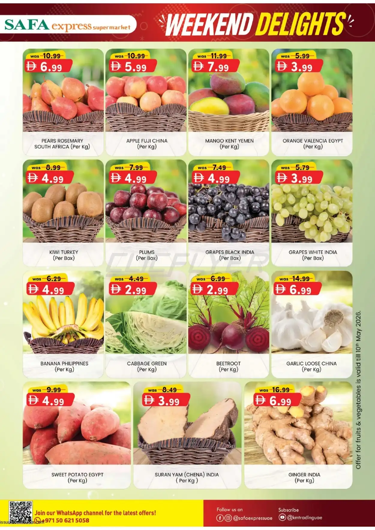 Safa Hypermarket 