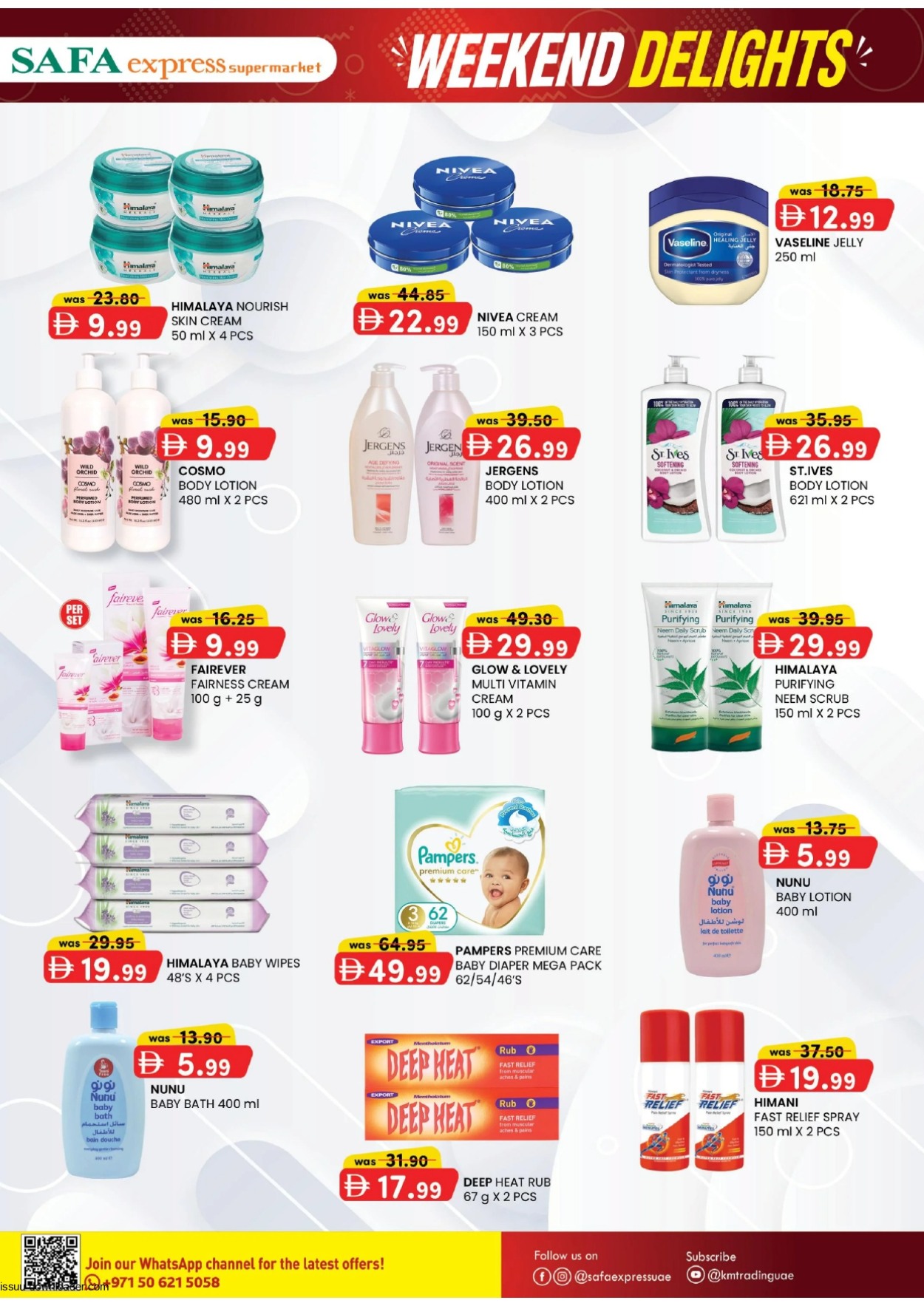 Safa Hypermarket 