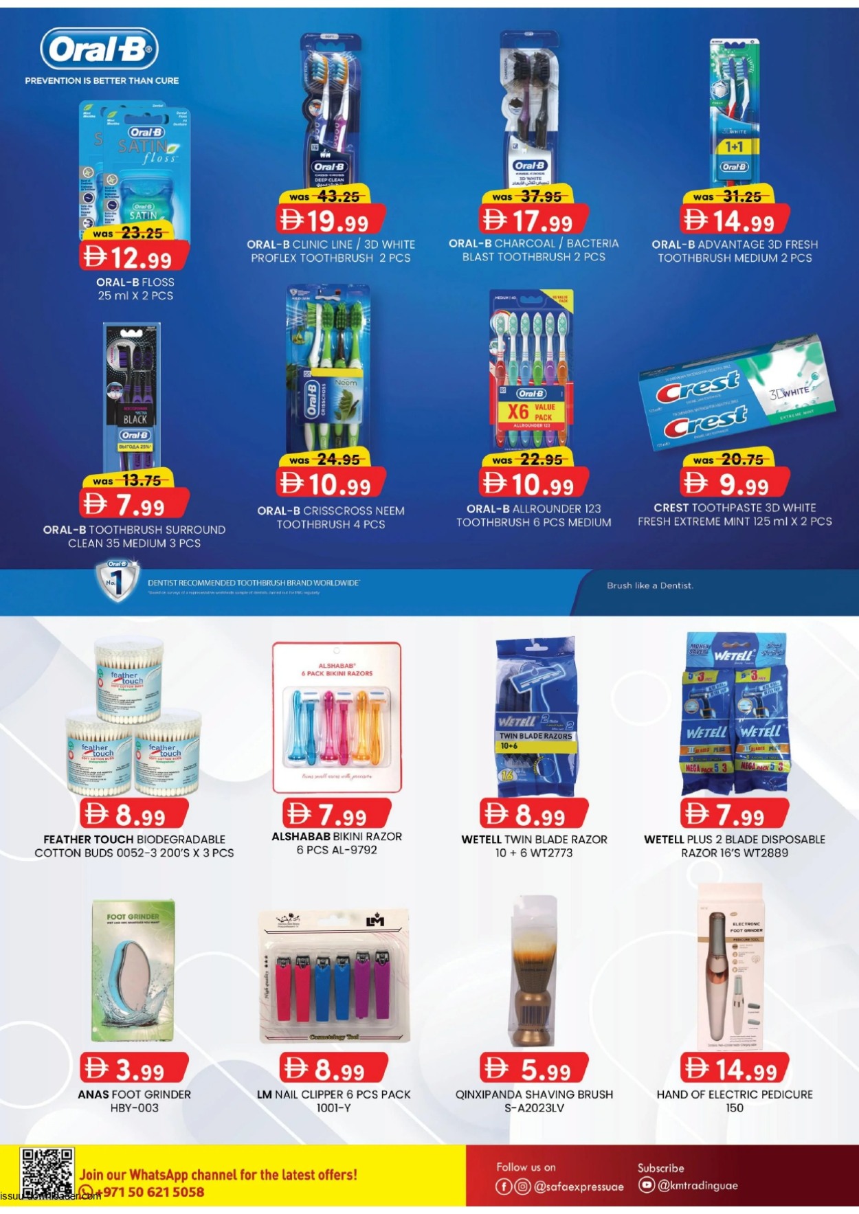 Safa Hypermarket 