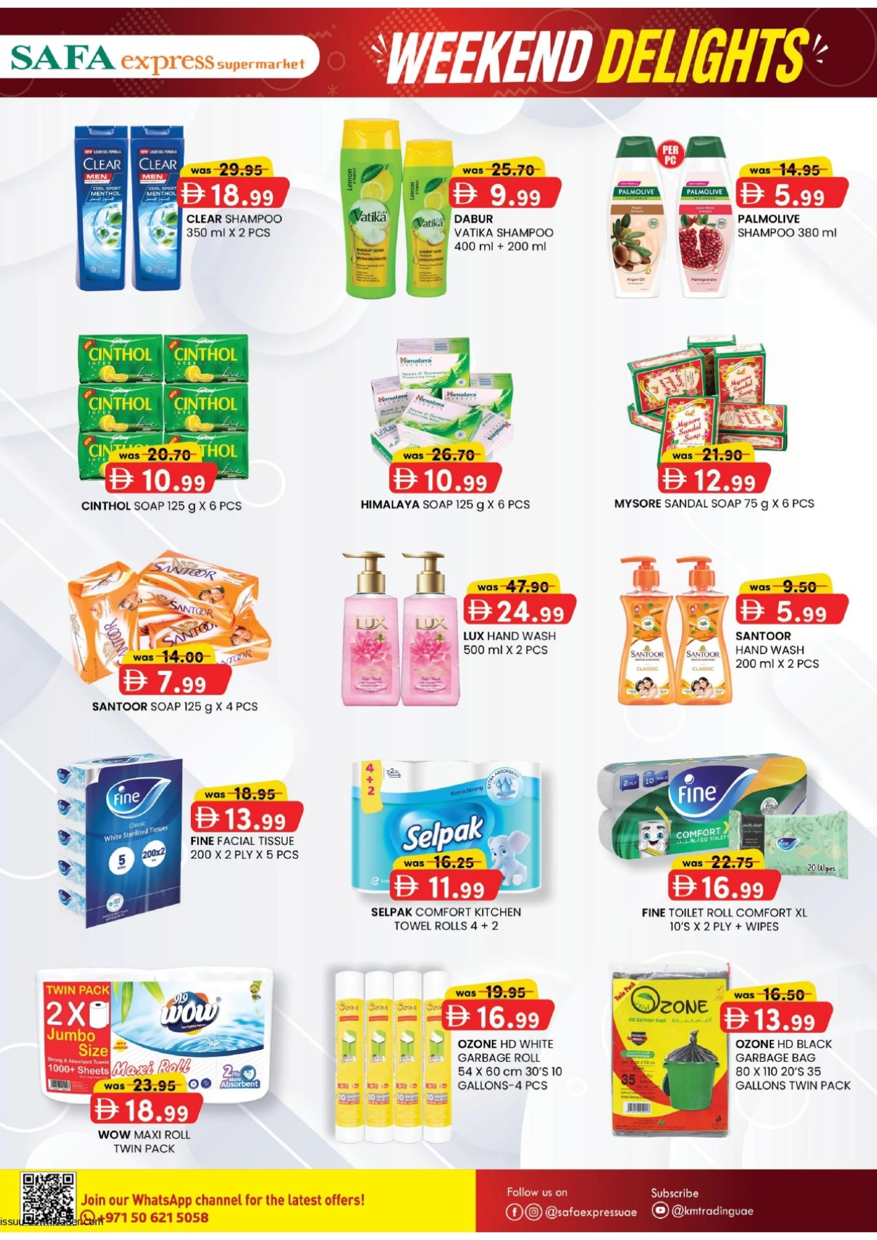 Safa Hypermarket 