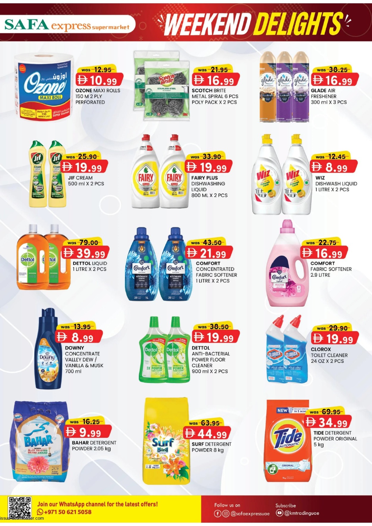 Safa Hypermarket 