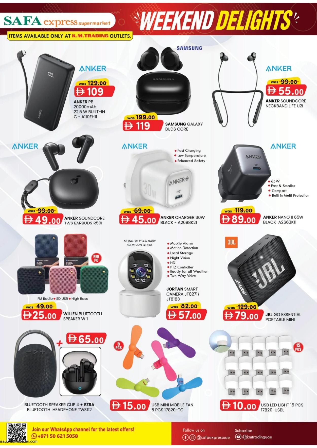 Safa Hypermarket 