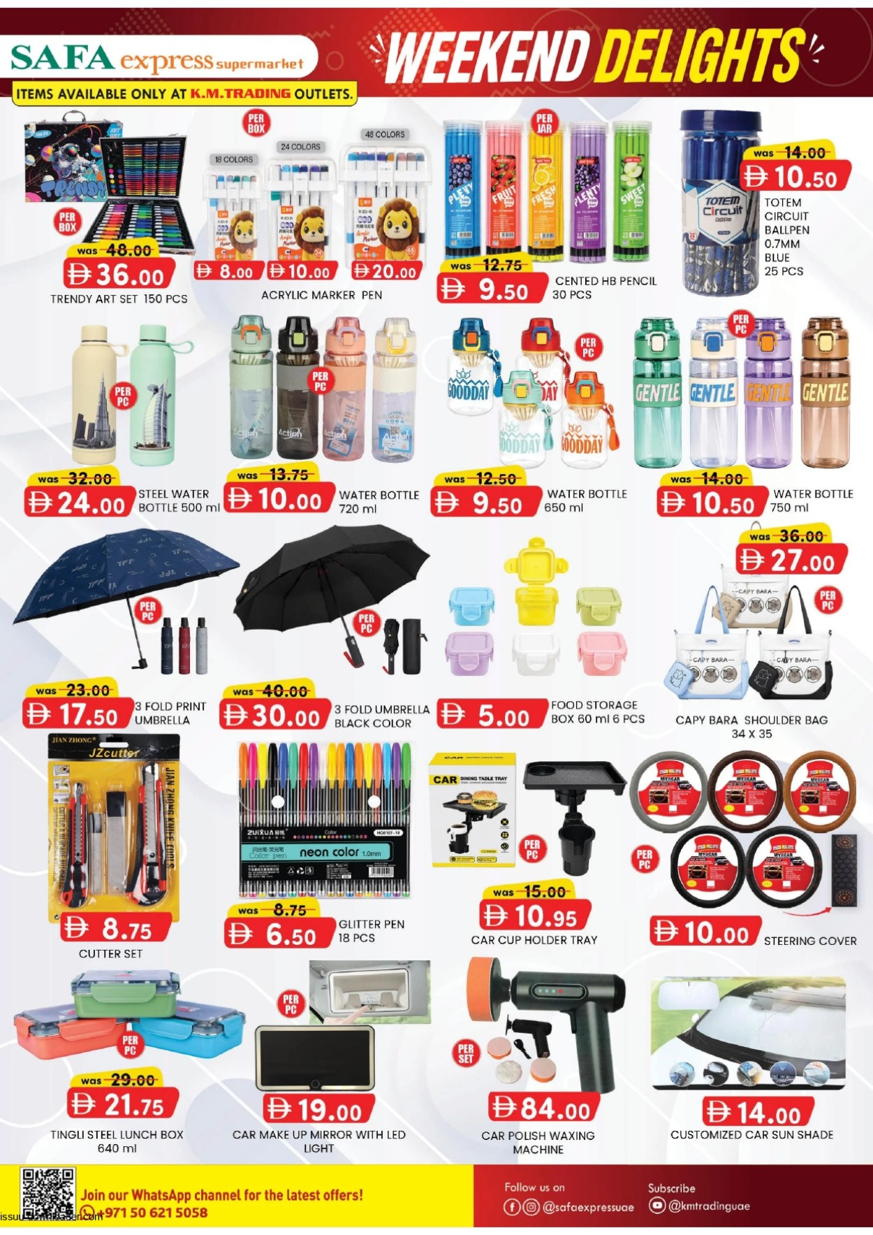 Safa Hypermarket 