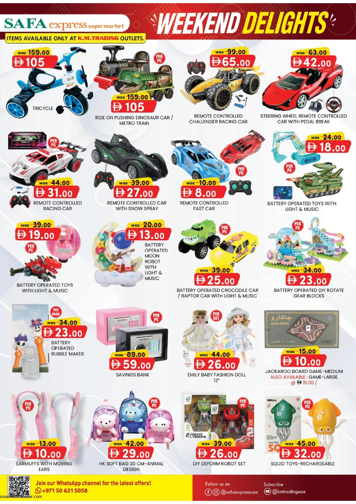 Safa Hypermarket 