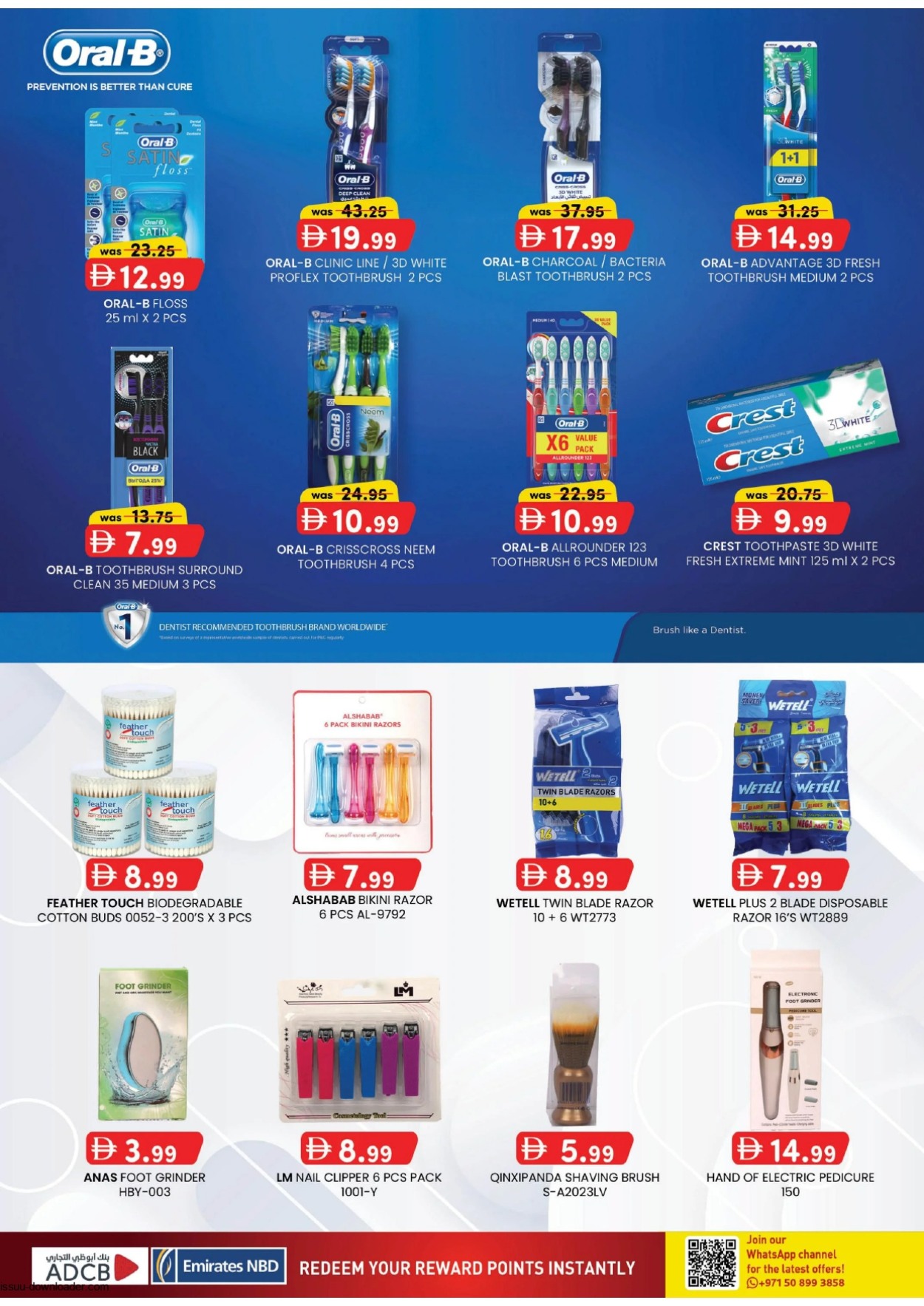 Safa Hypermarket 