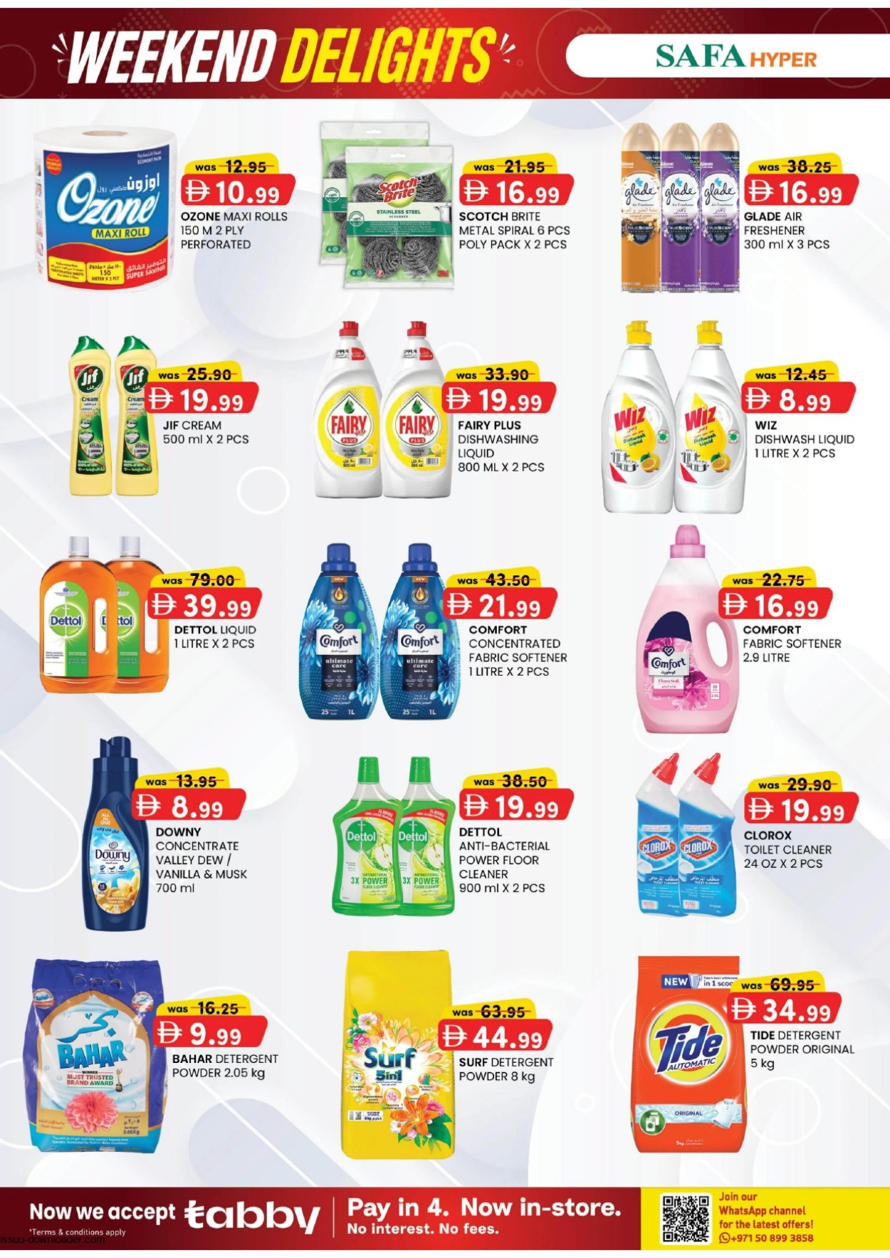 Safa Hypermarket 