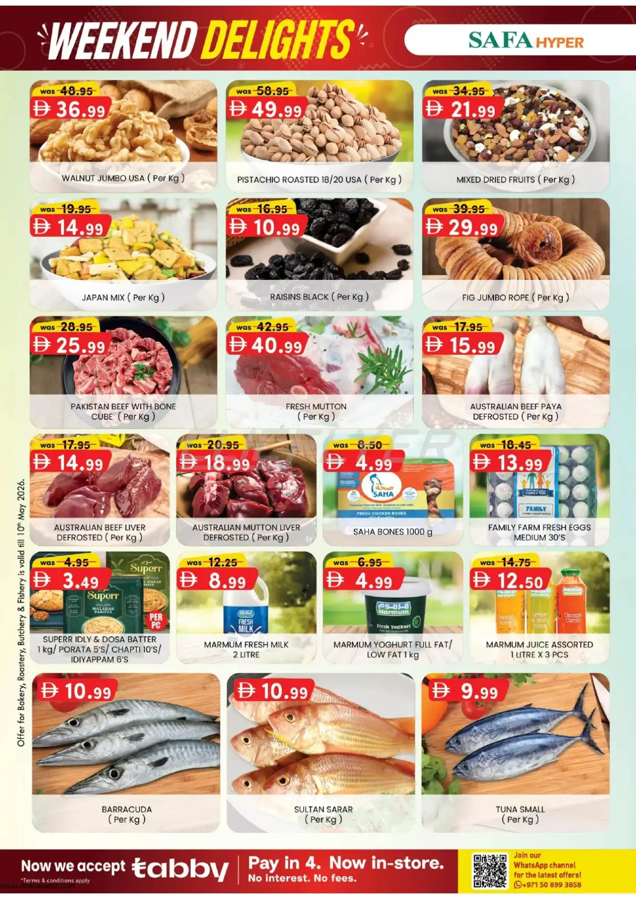 Safa Hypermarket 