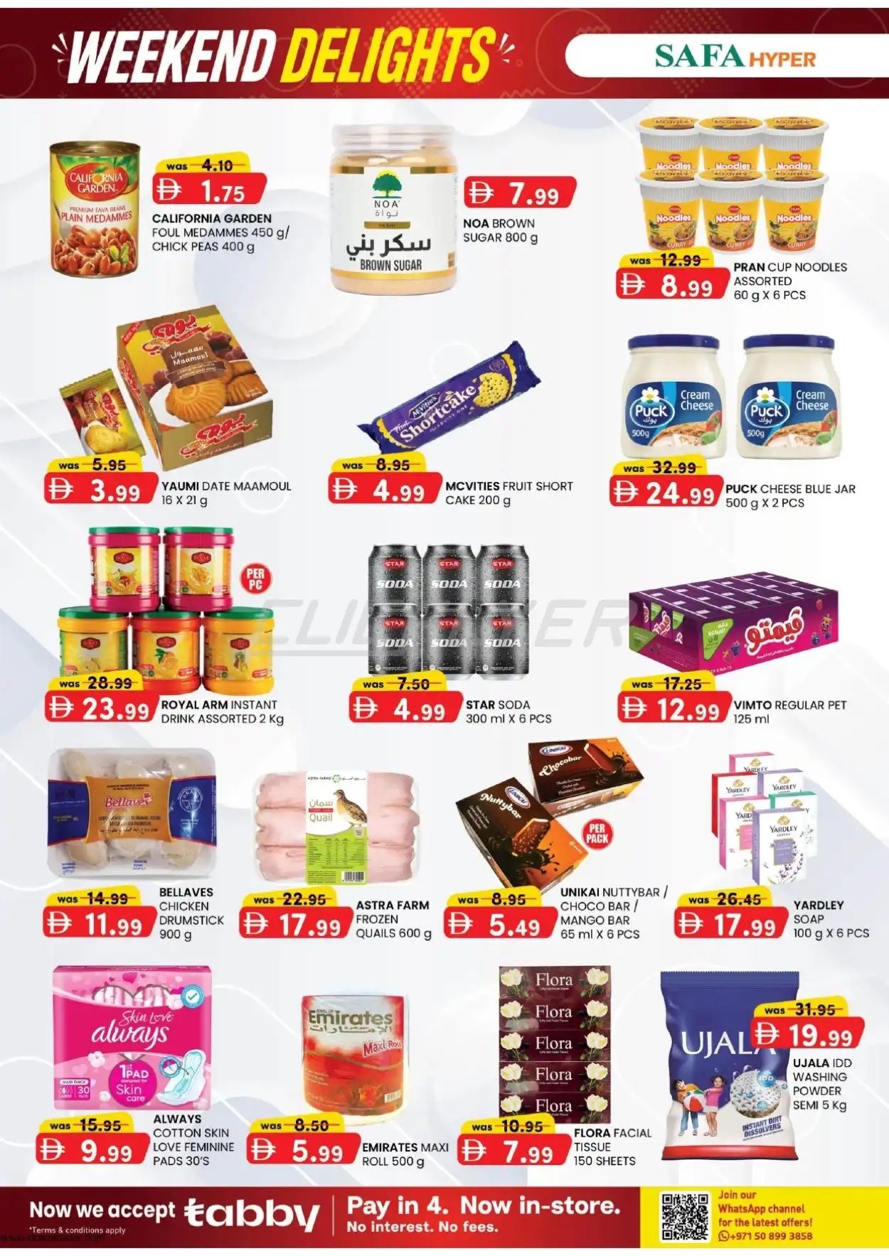 Safa Hypermarket 