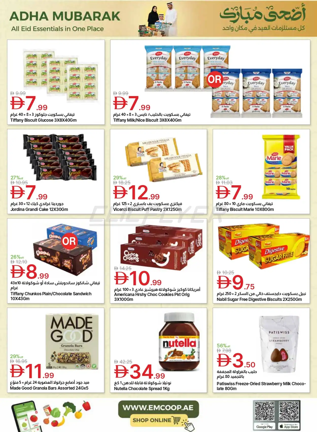 Emirates CO-OP 