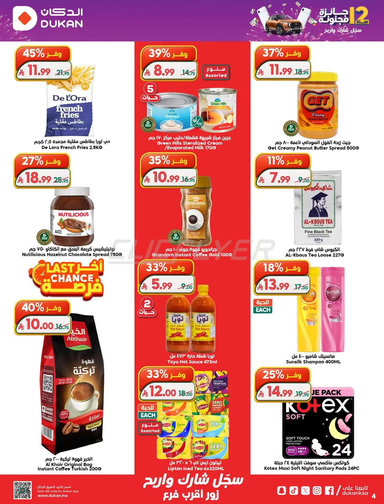 Dukan 
