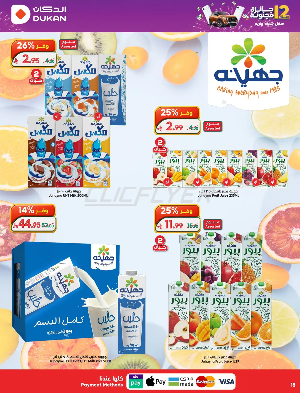 Dukan 