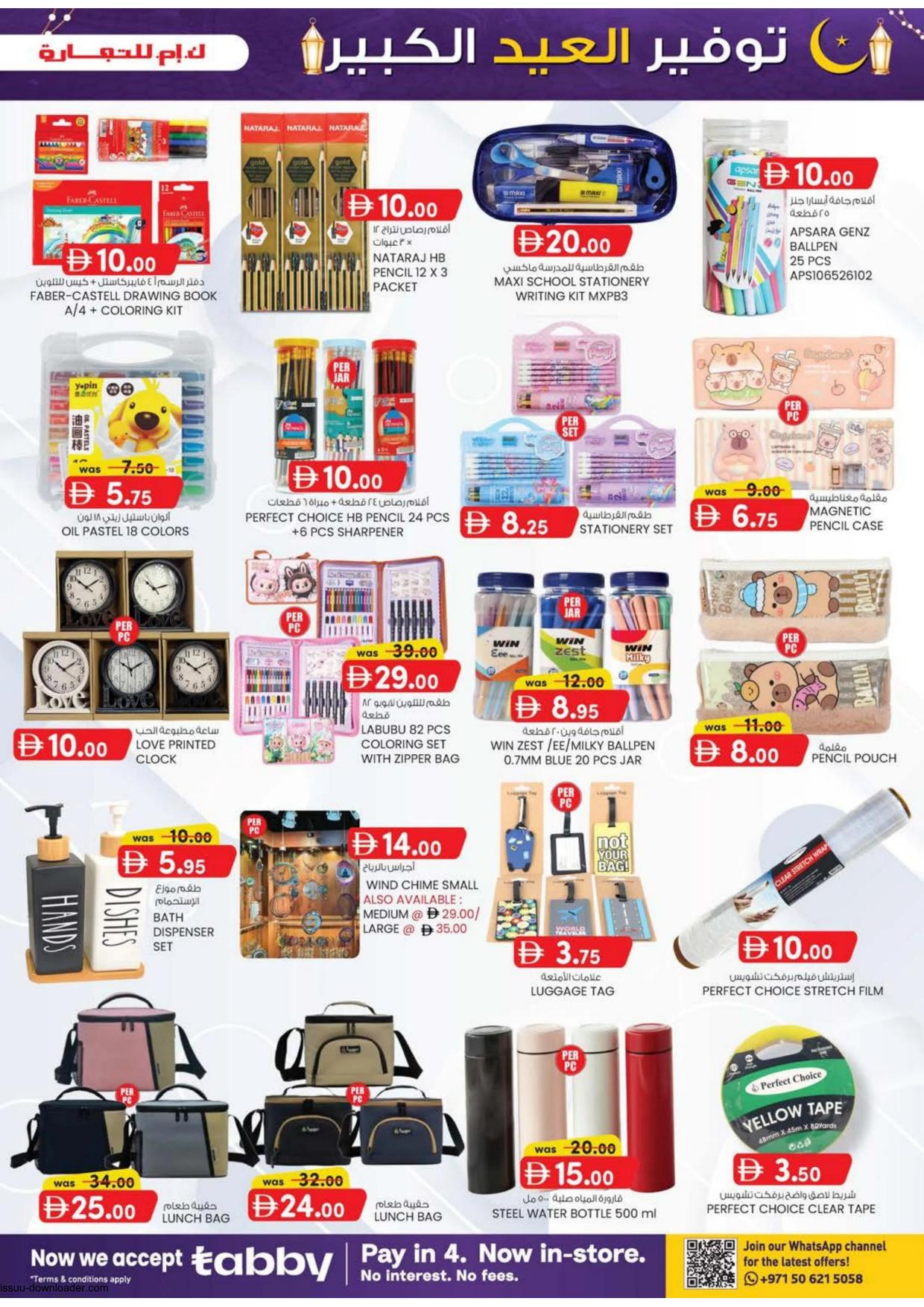 K.M Trading 