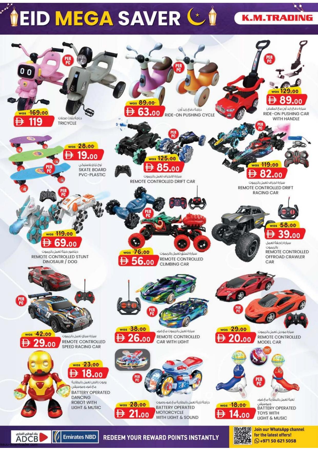 K.M Trading 