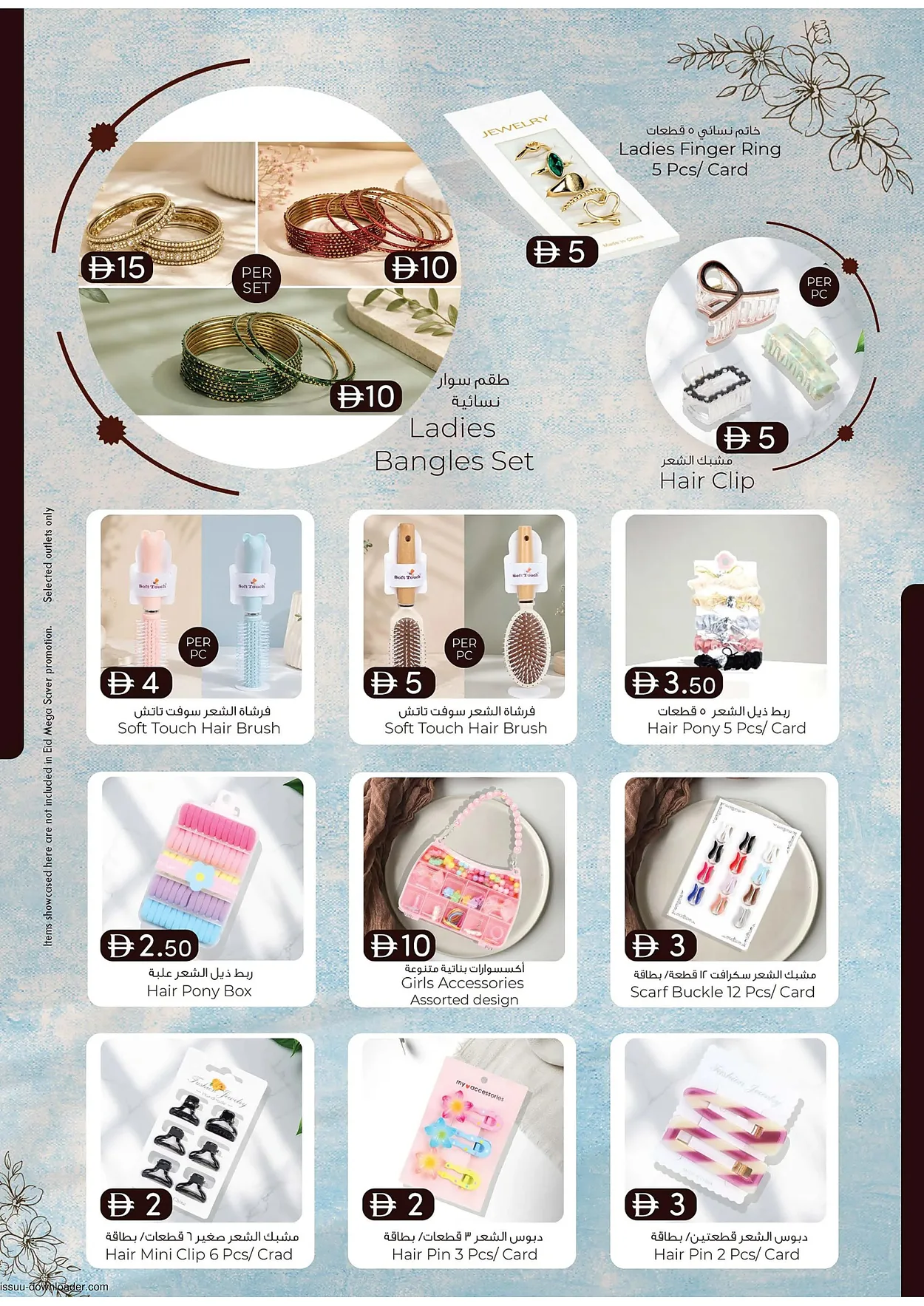 K.M Trading 