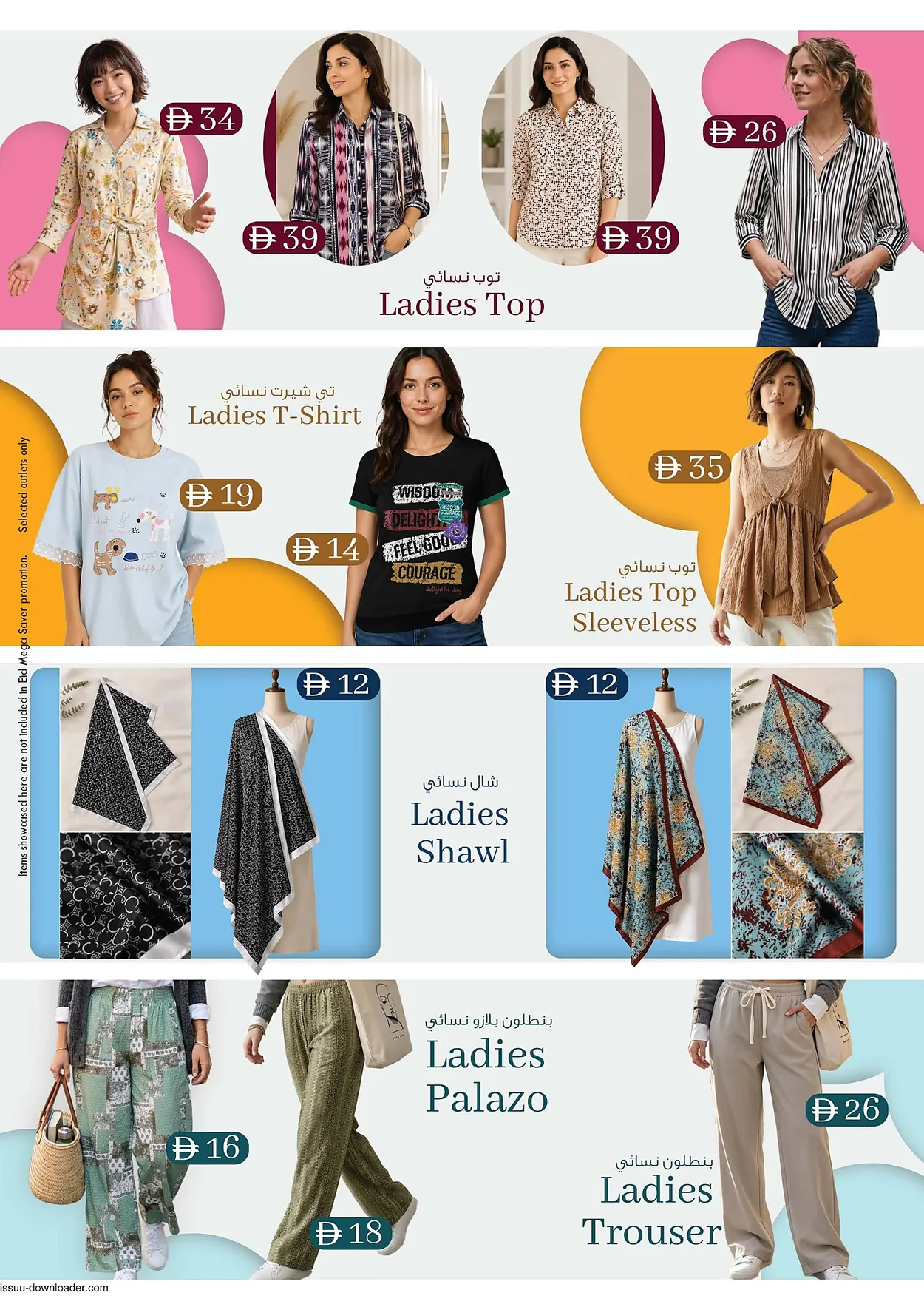 K.M Trading 