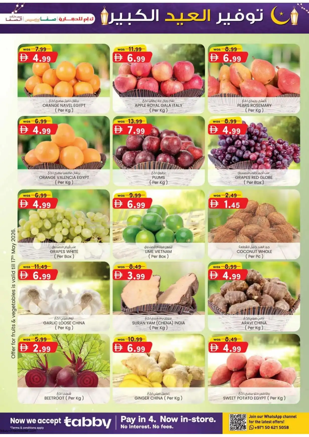 K.M Trading 