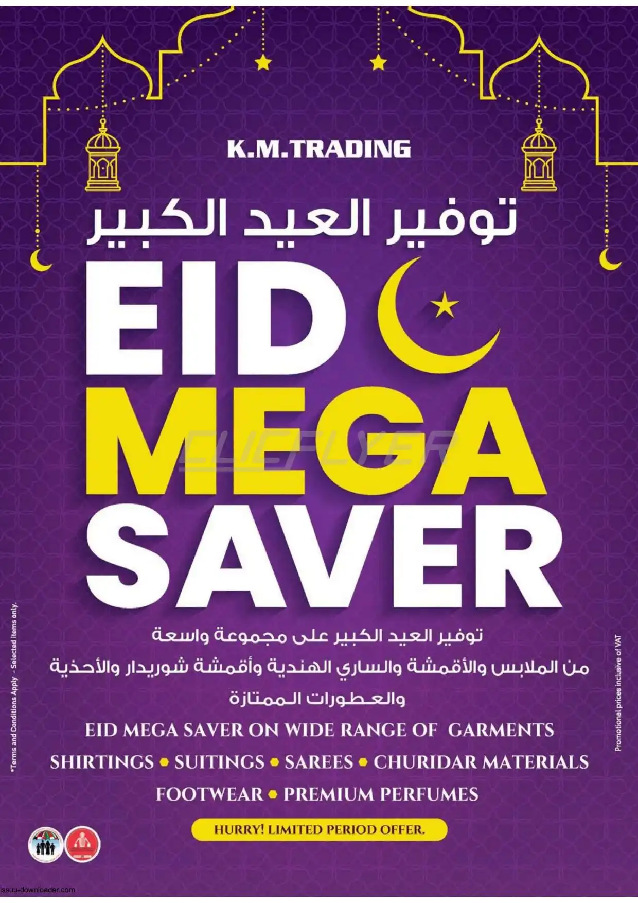 K.M Trading 