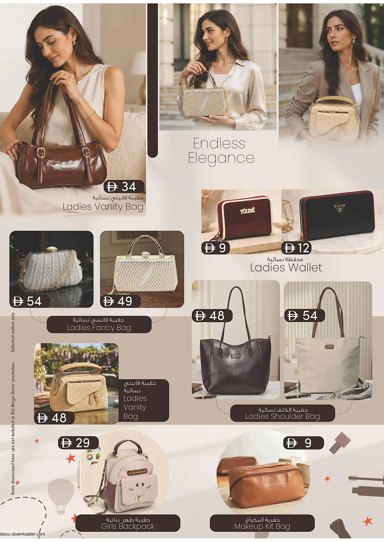 K.M Trading 