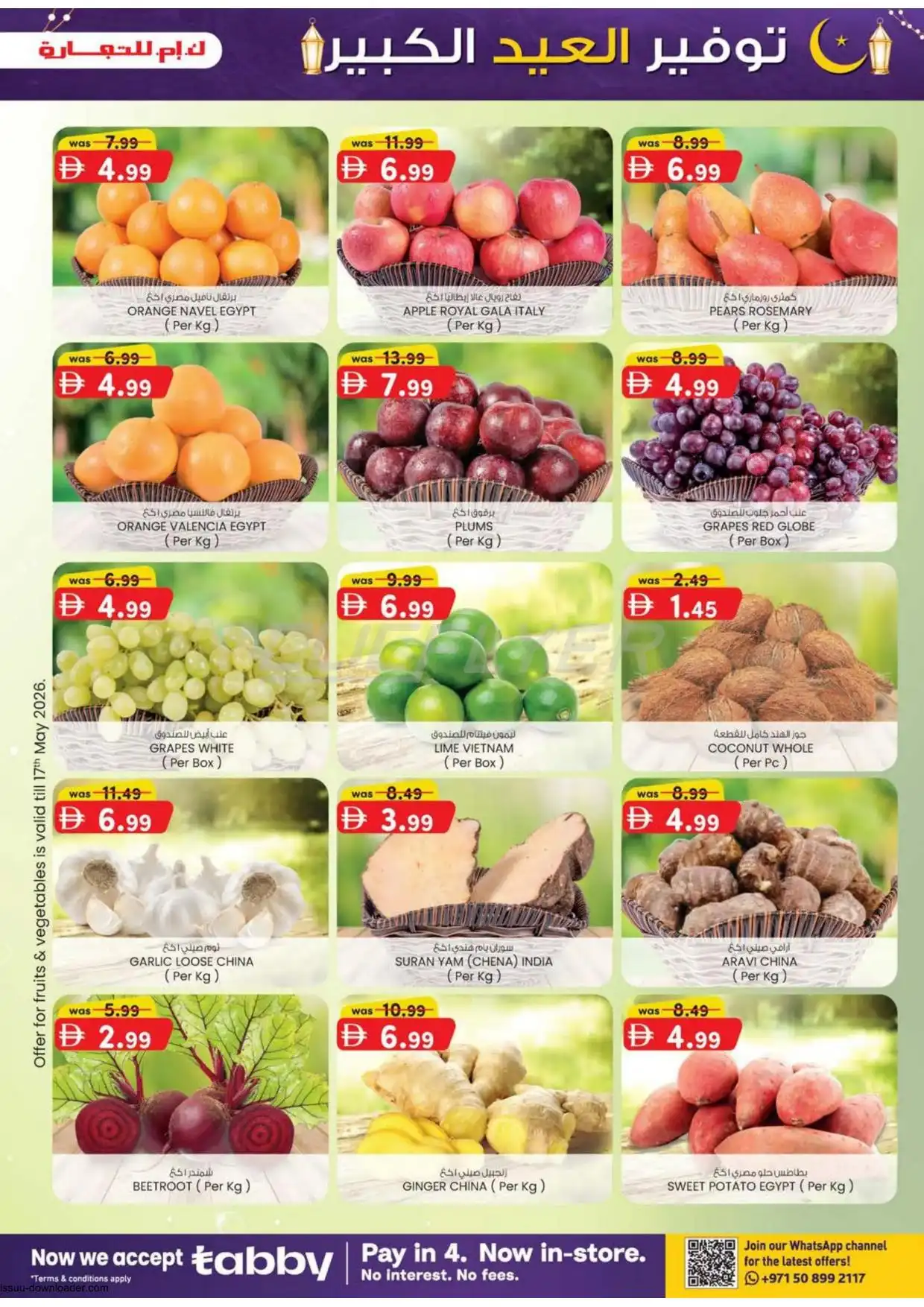 K.M Trading 