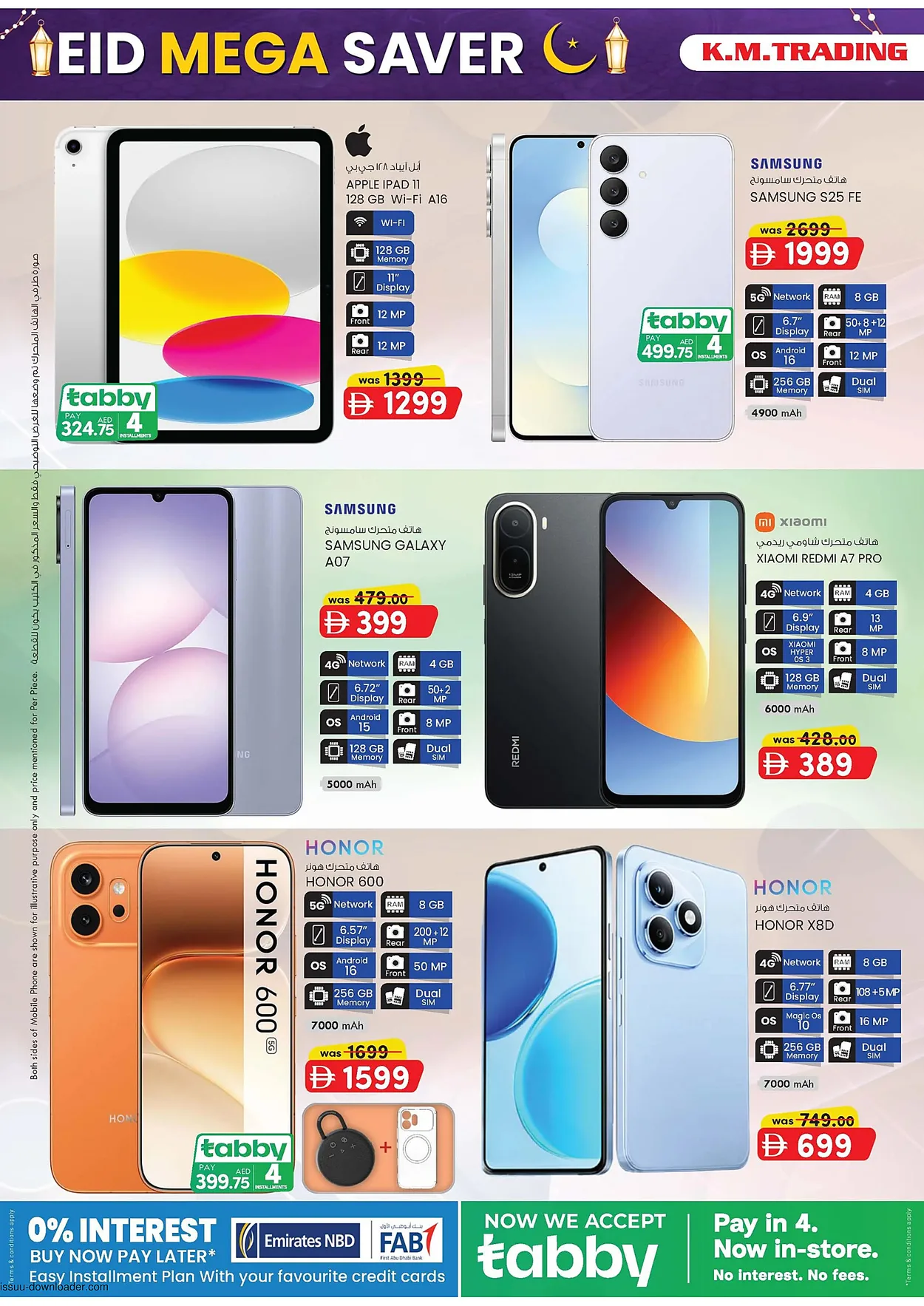 K.M Trading 