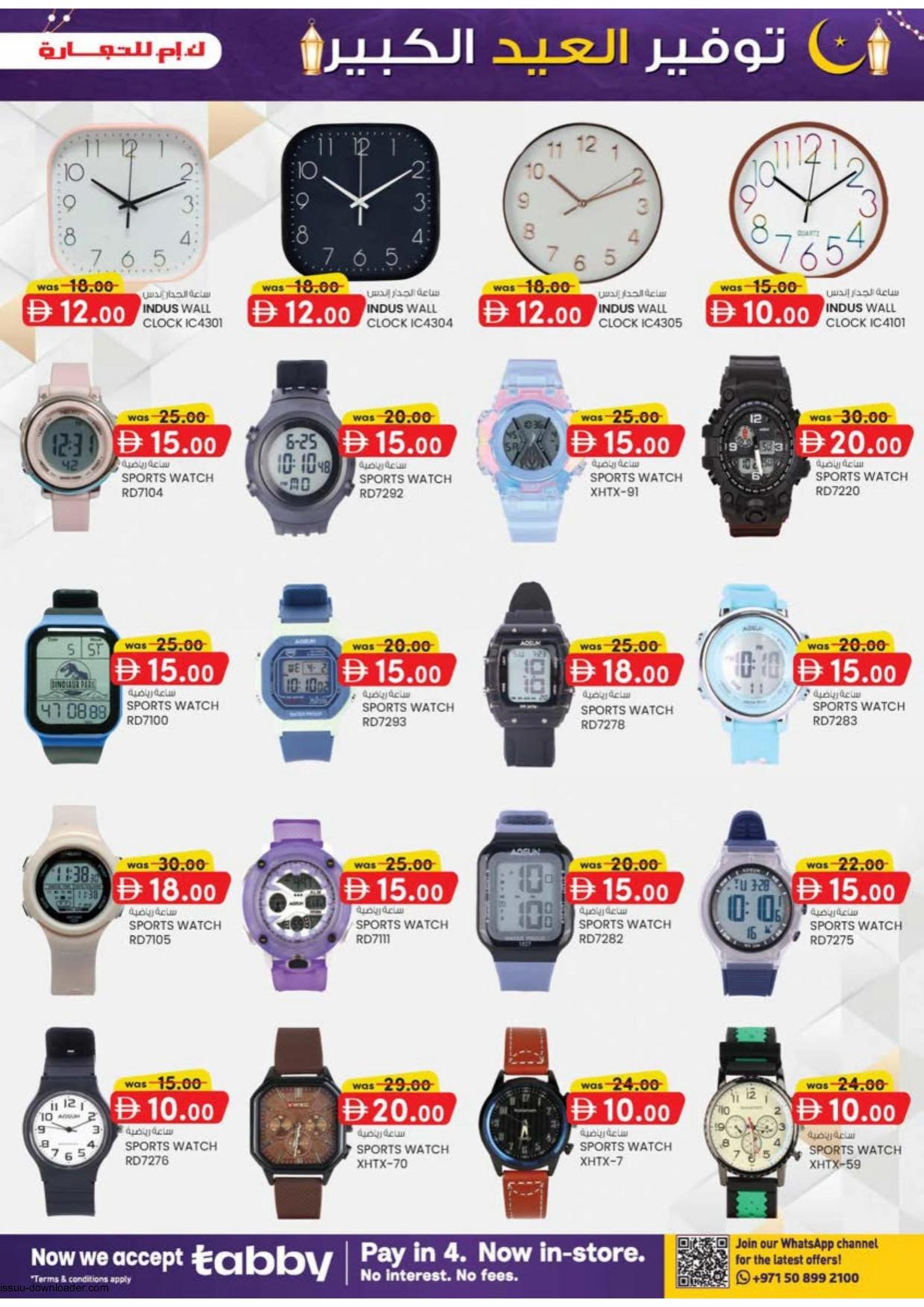 K.M Trading 