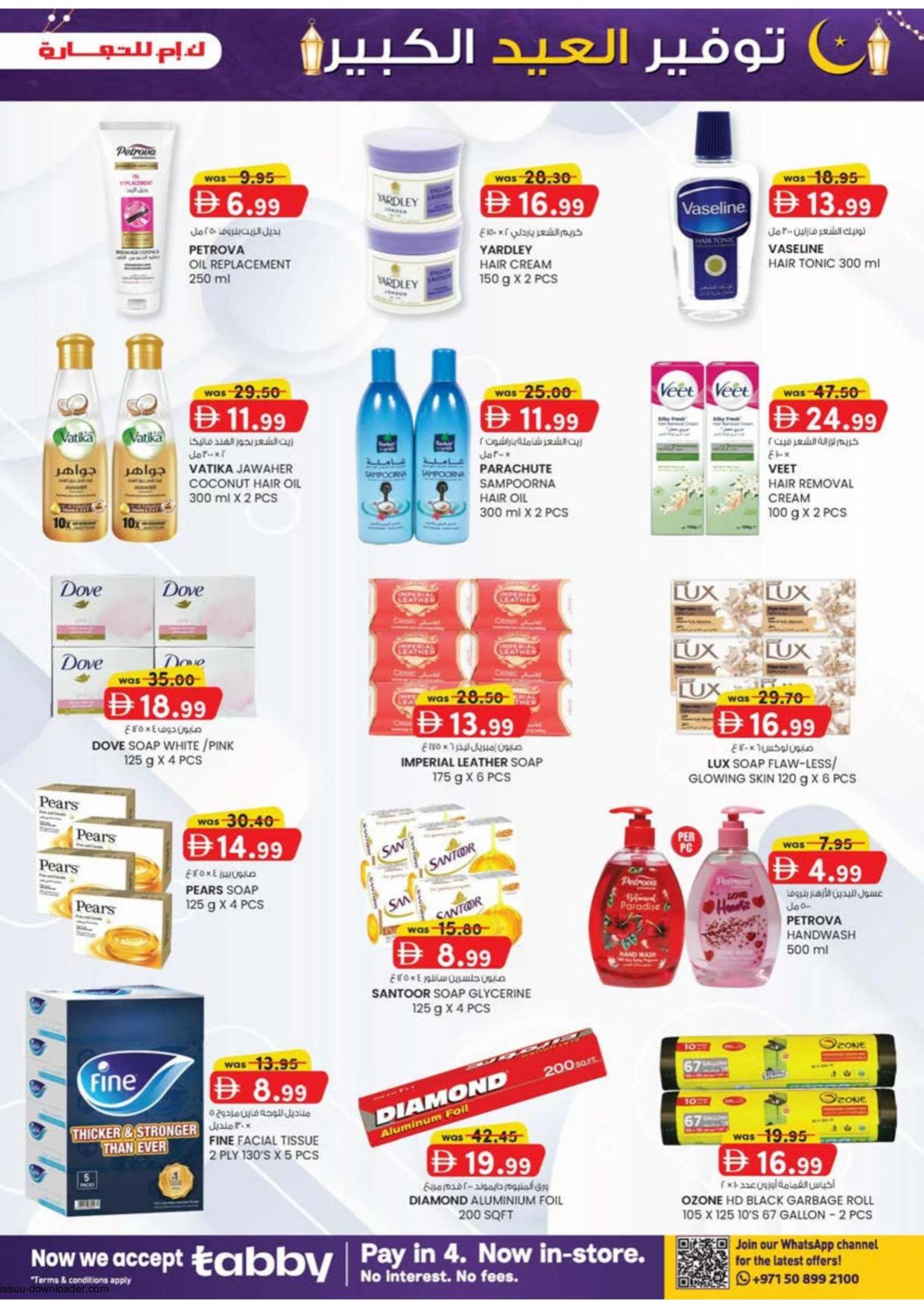 K.M Trading 