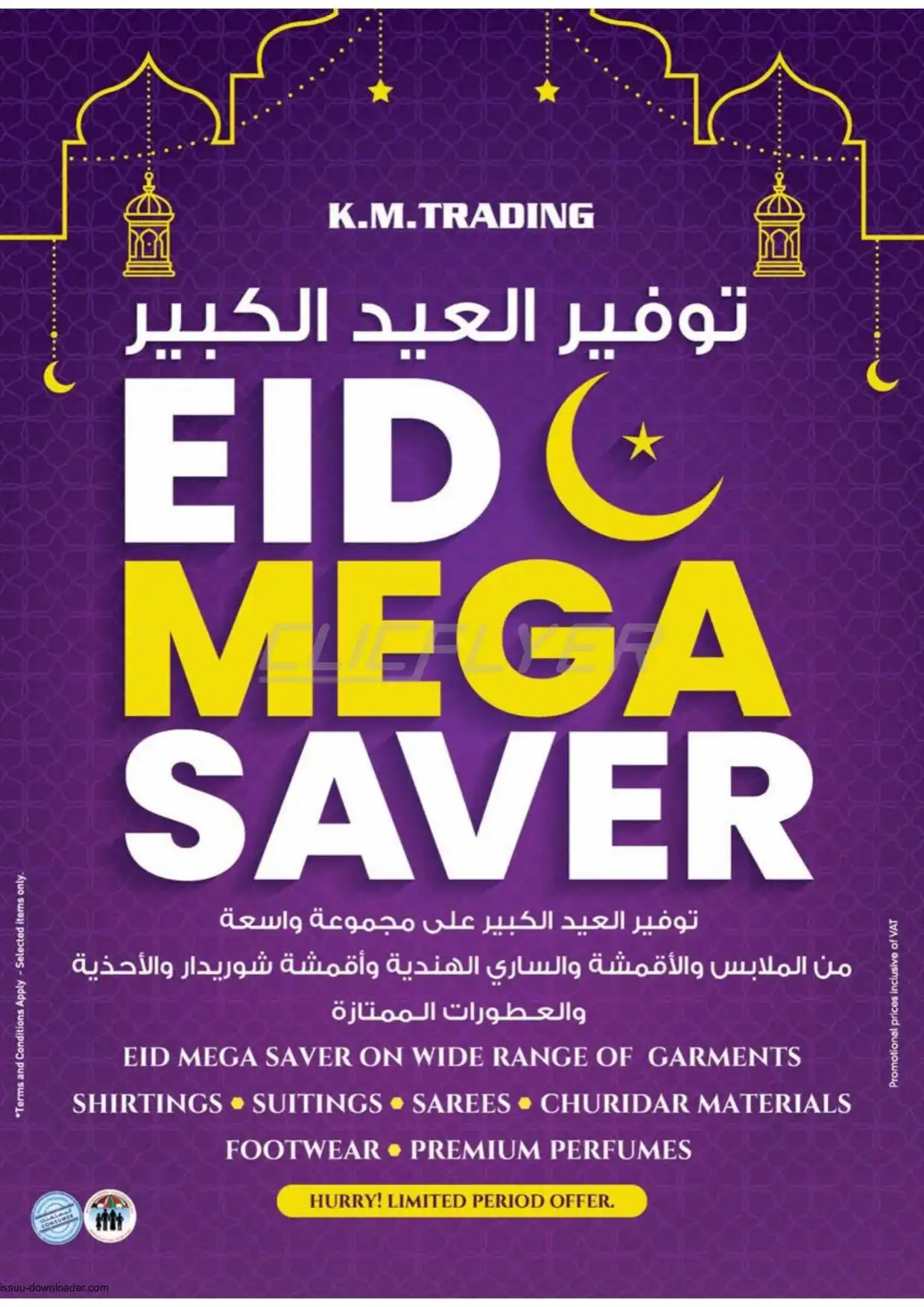 K.M Trading 