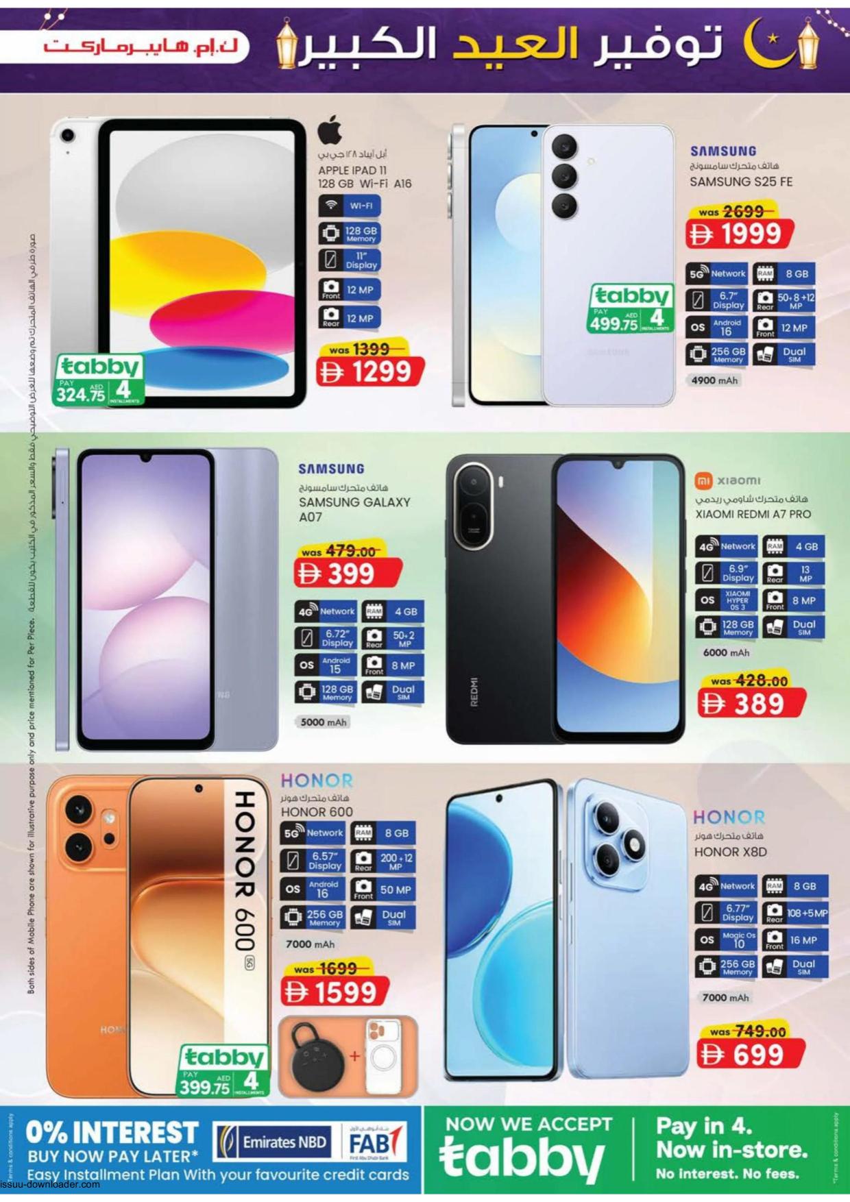 K.M Trading 