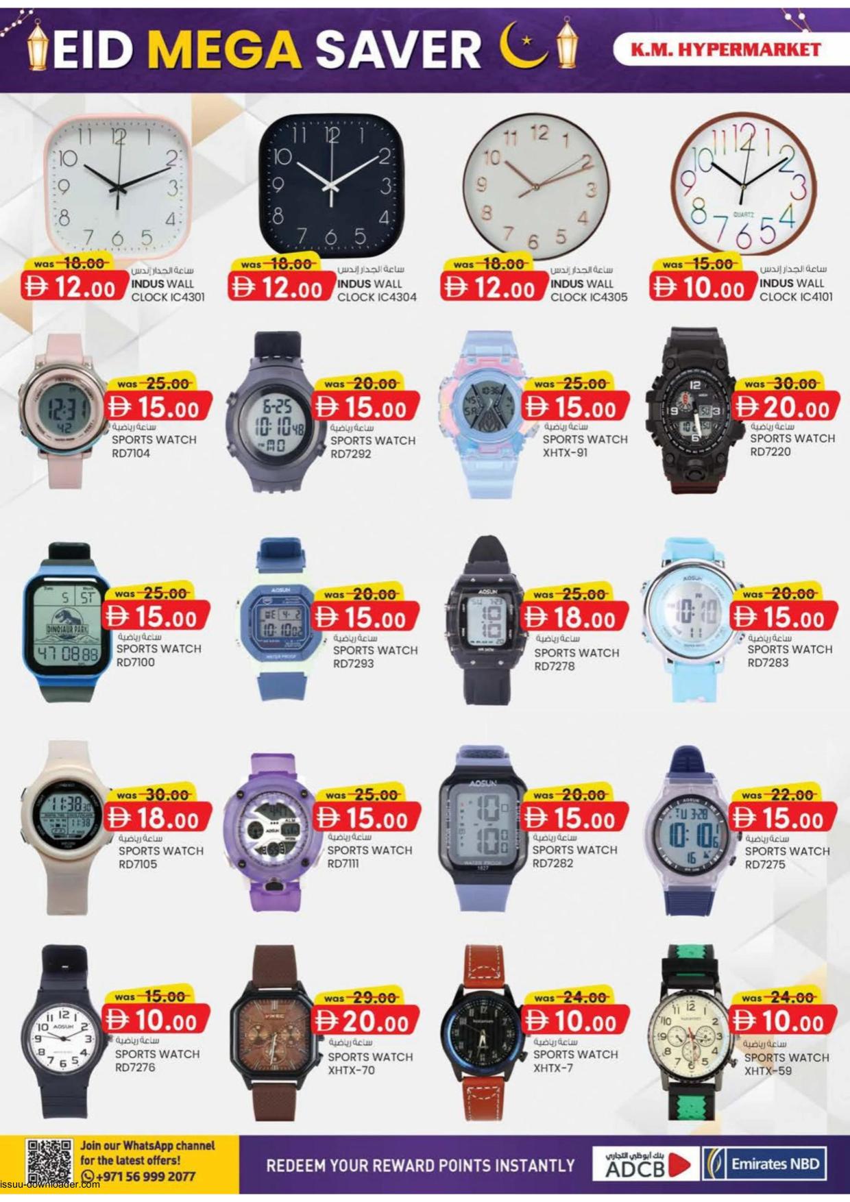 K.M Trading 