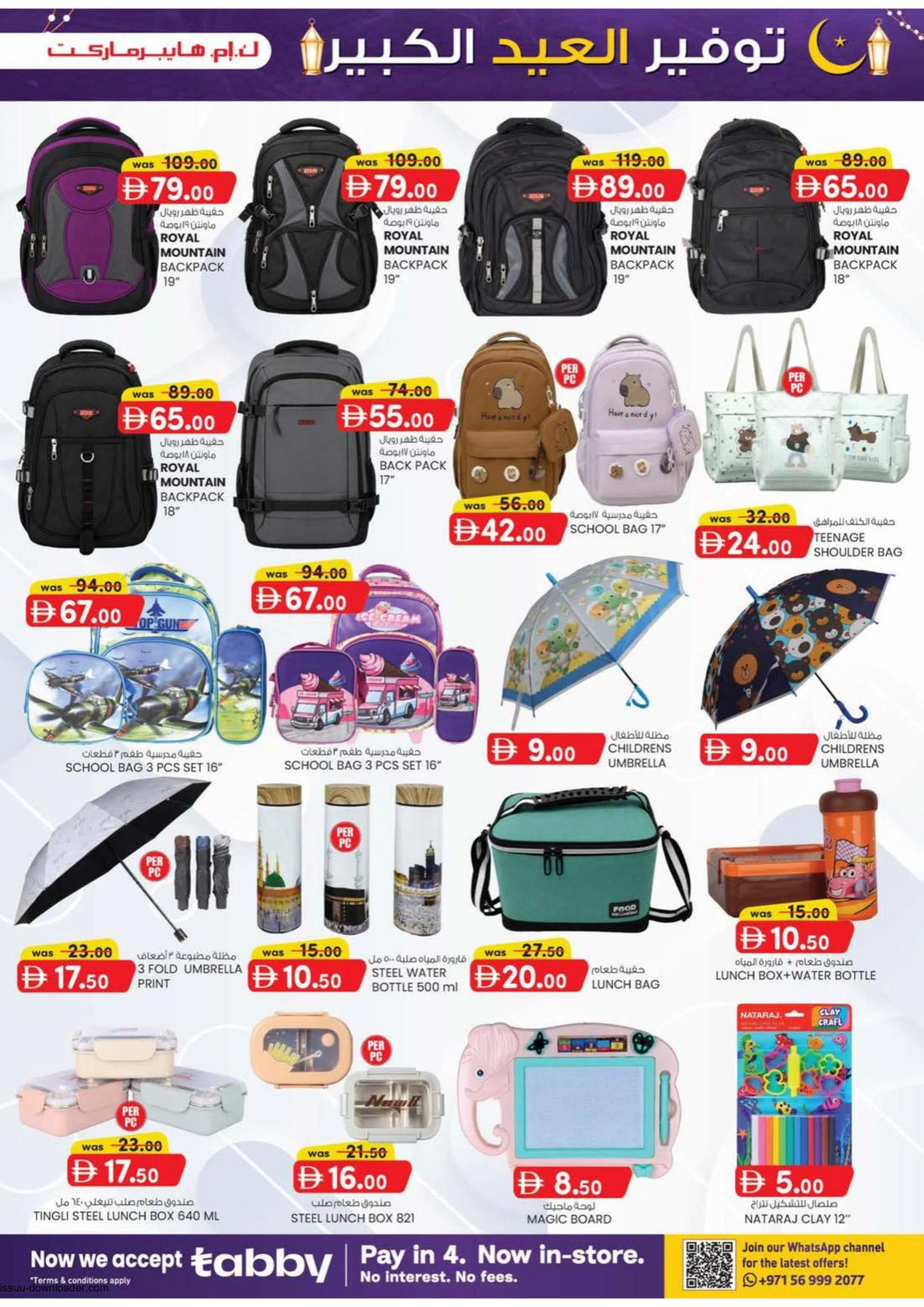 K.M Trading 