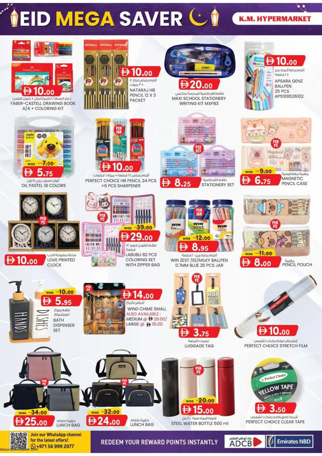 K.M Trading 