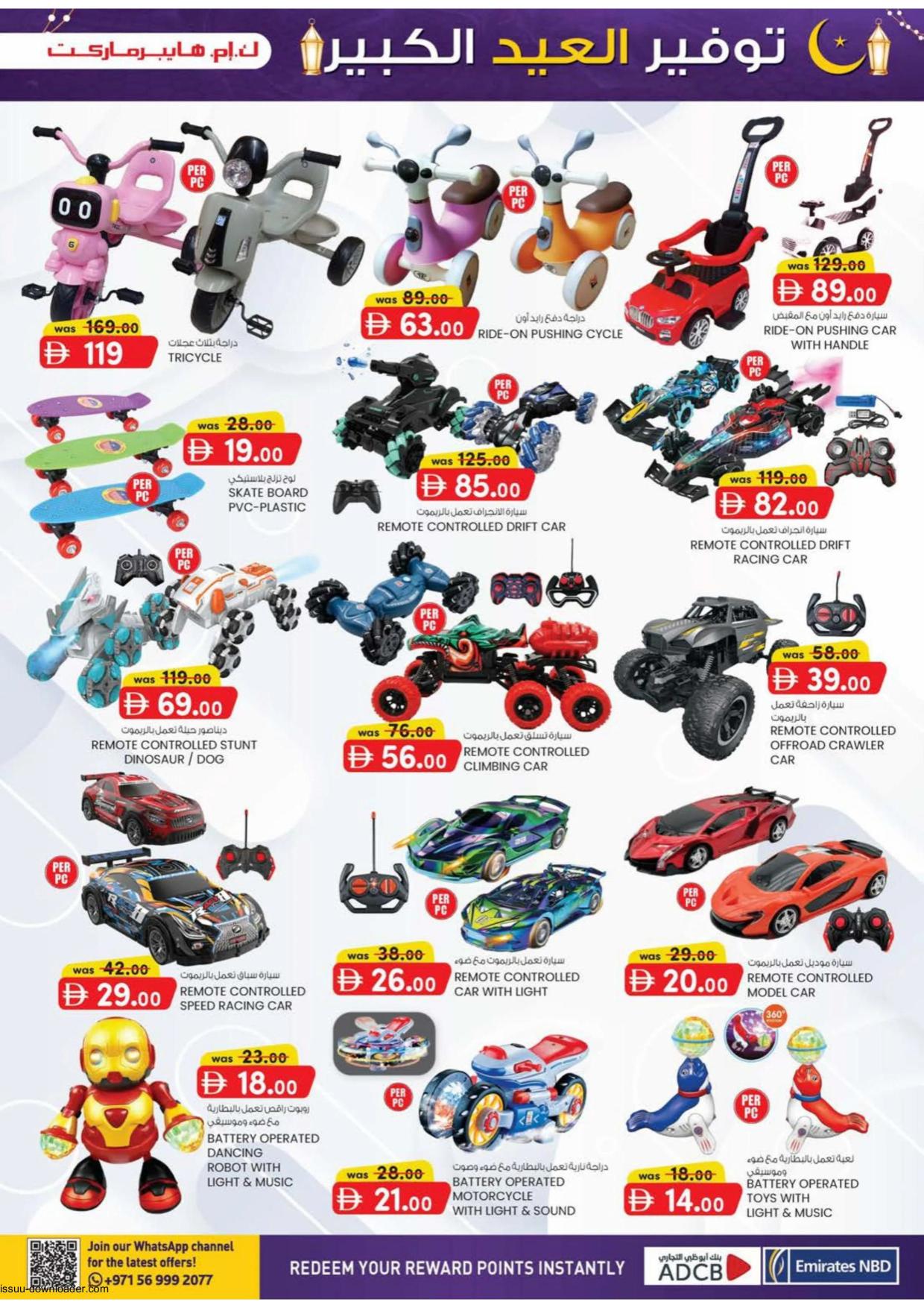 K.M Trading 