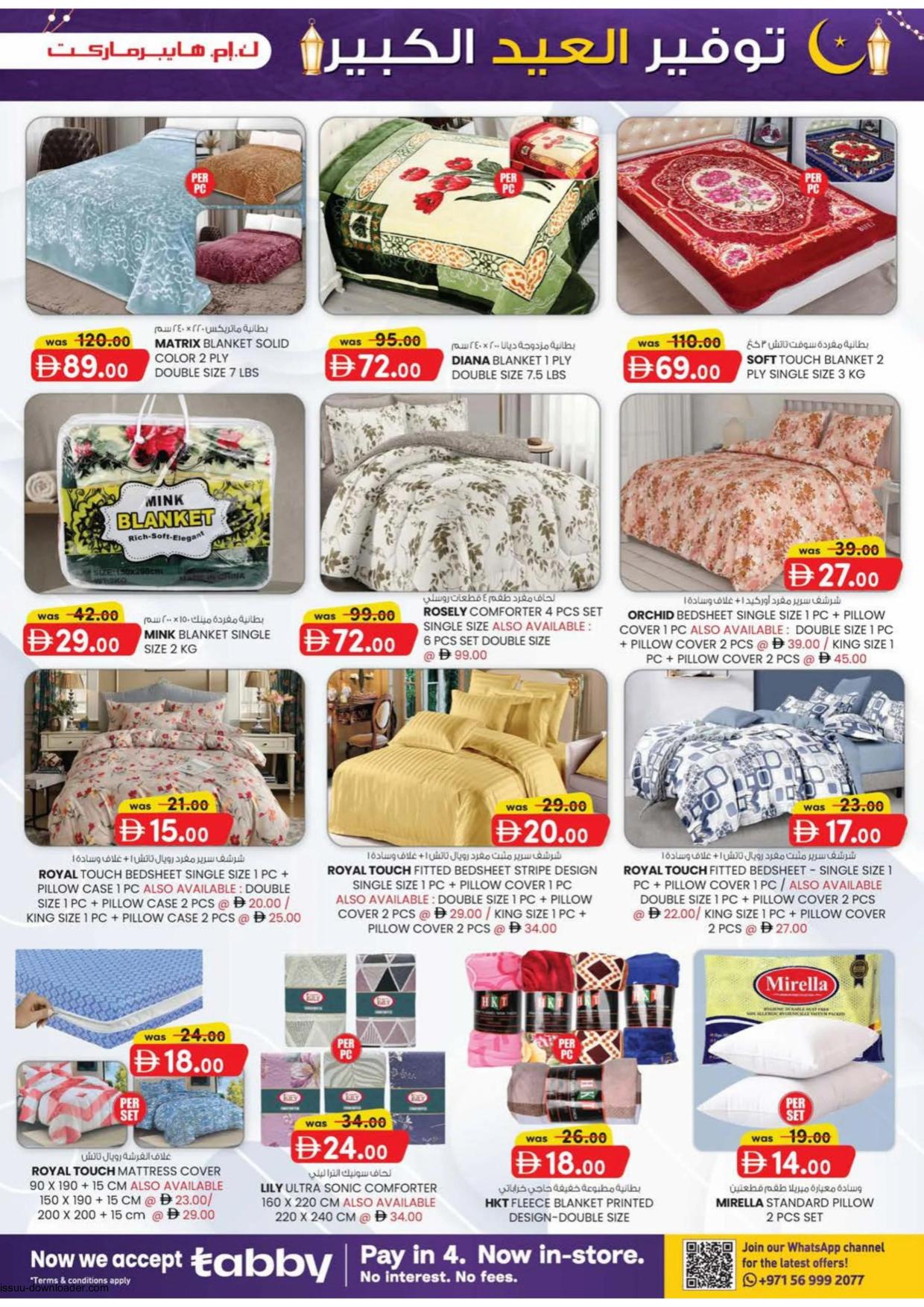 K.M Trading 
