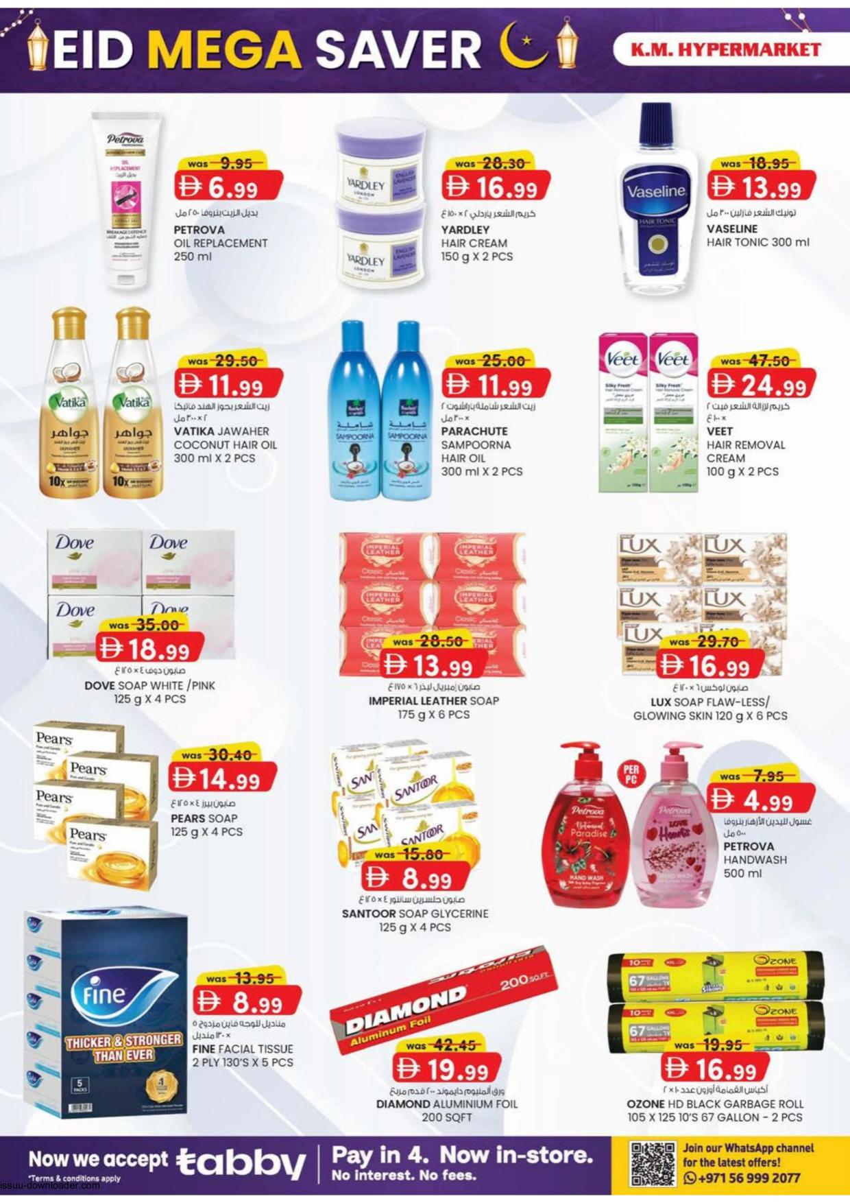 K.M Trading 