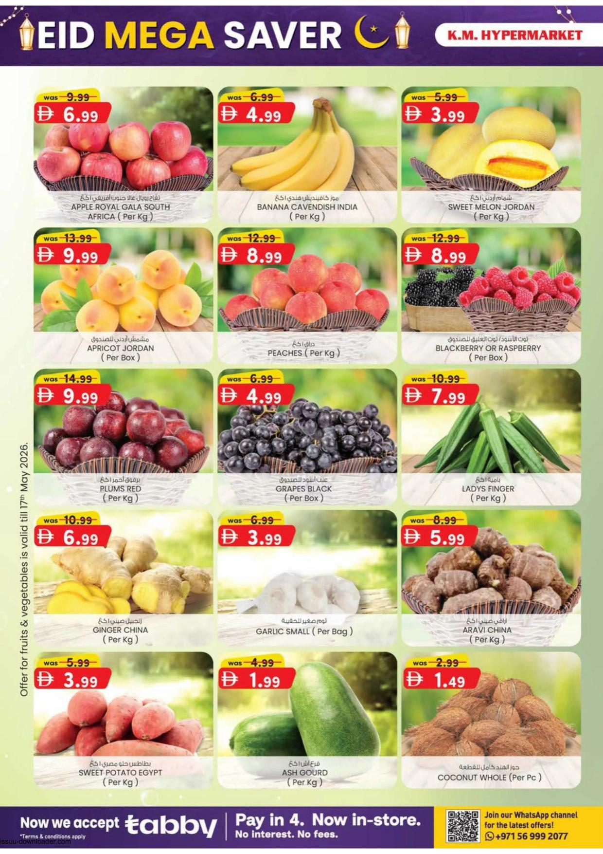 K.M Trading 
