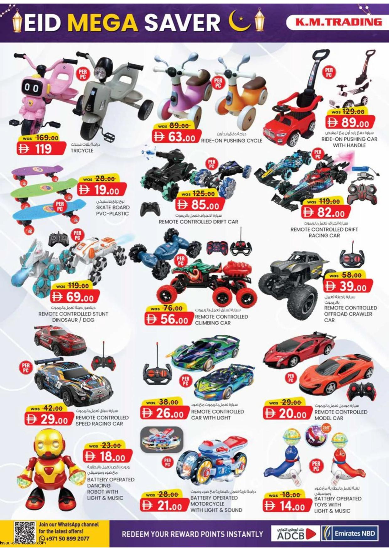 K.M Trading 