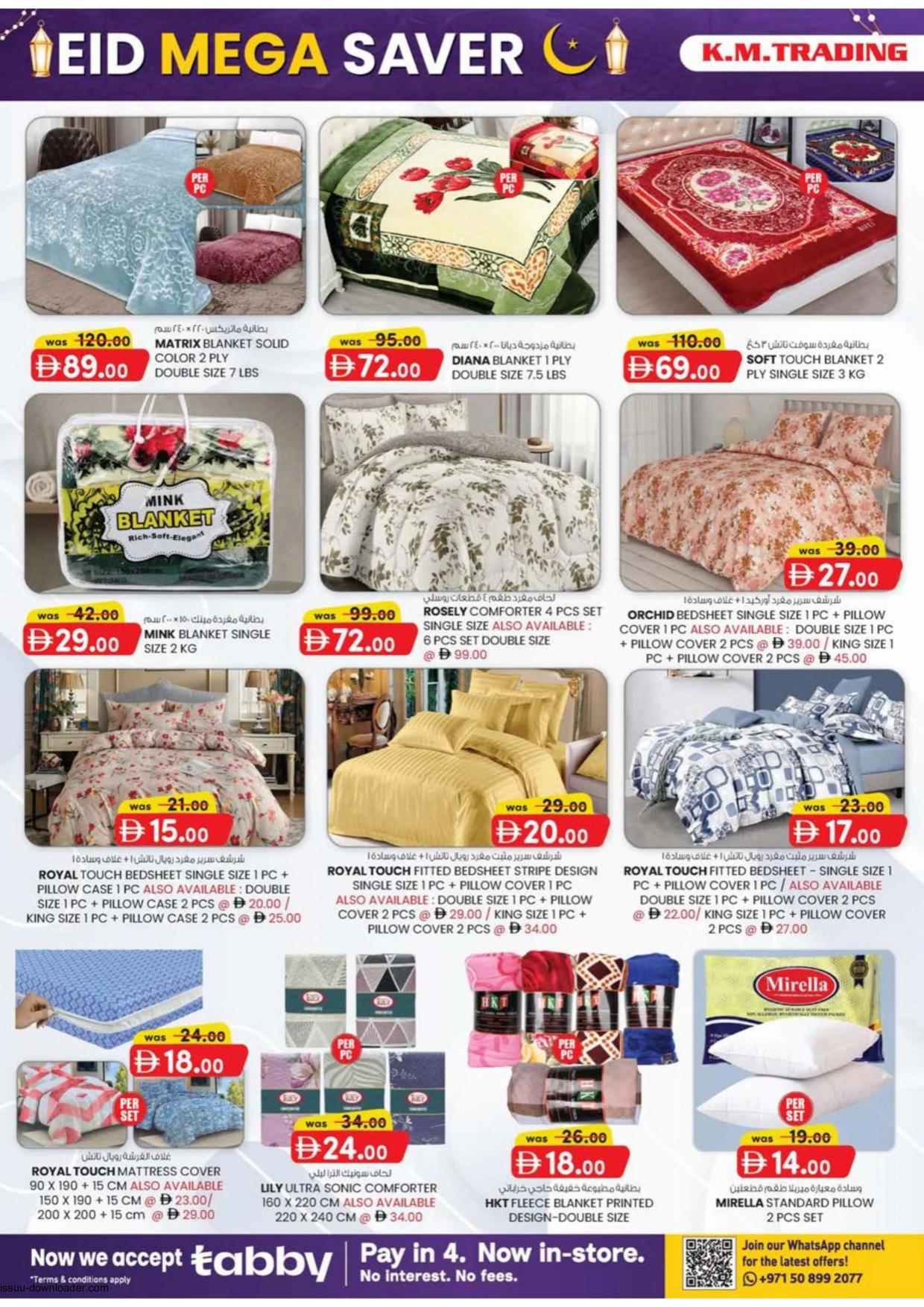 K.M Trading 