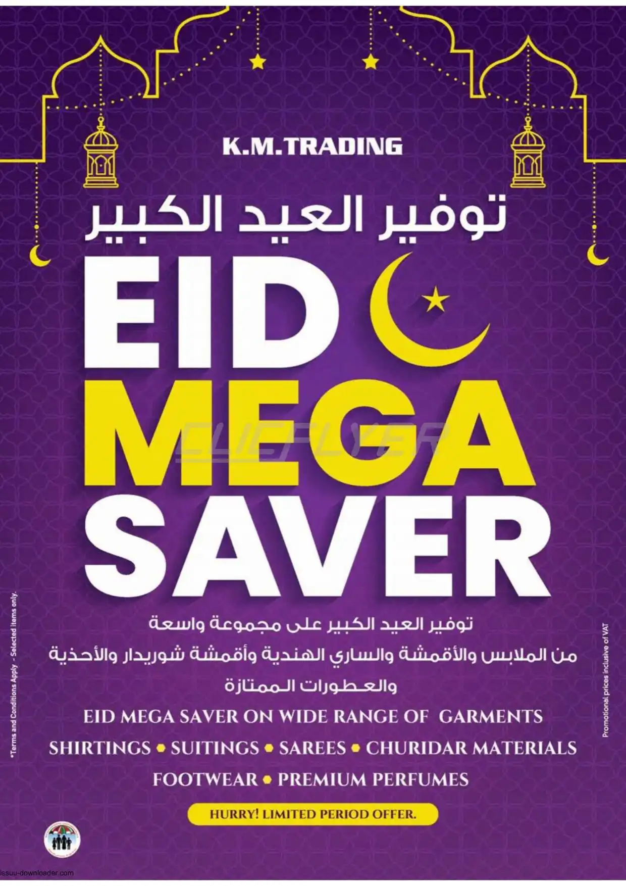 K.M Trading 