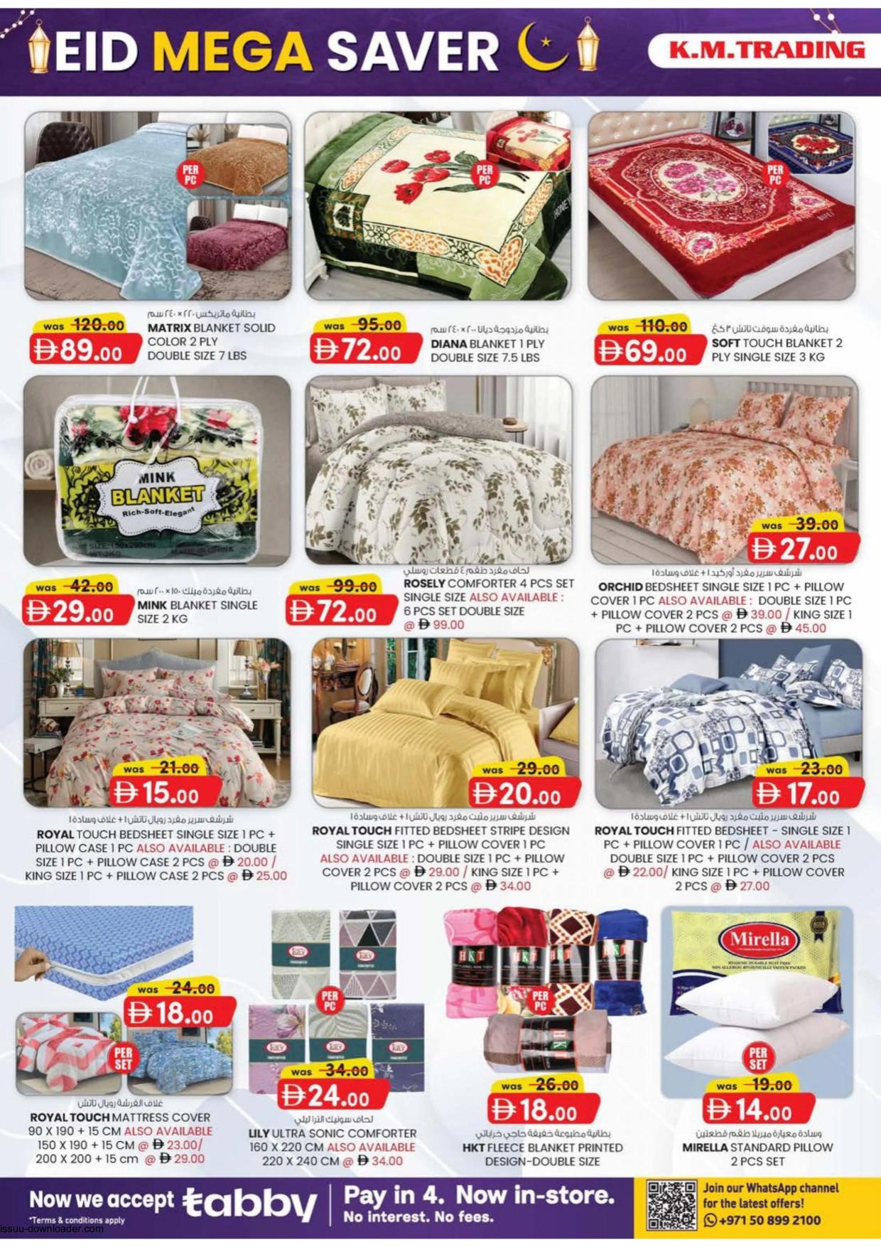 K.M Trading 