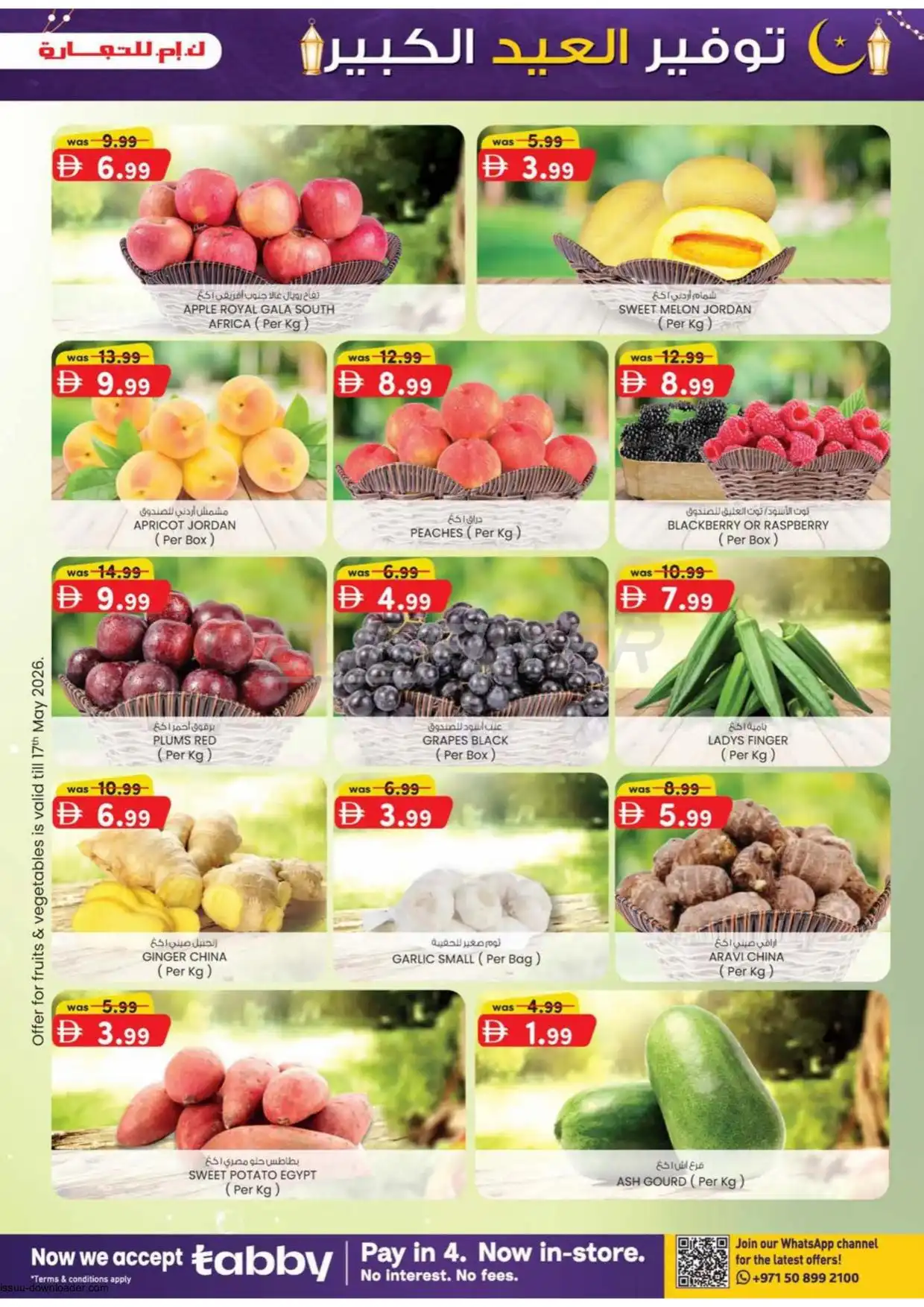 K.M Trading 