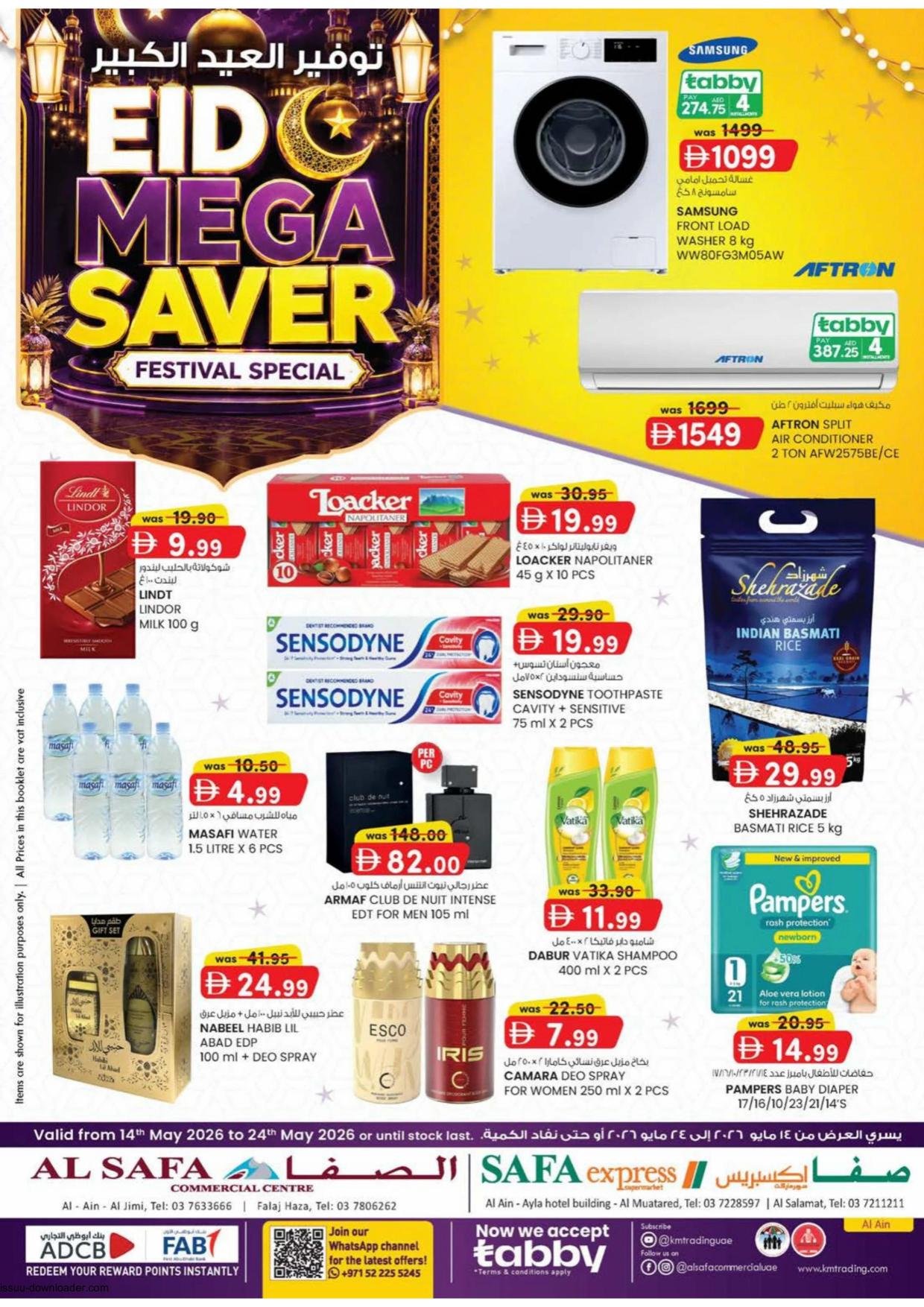 Al Safa Supermarket 